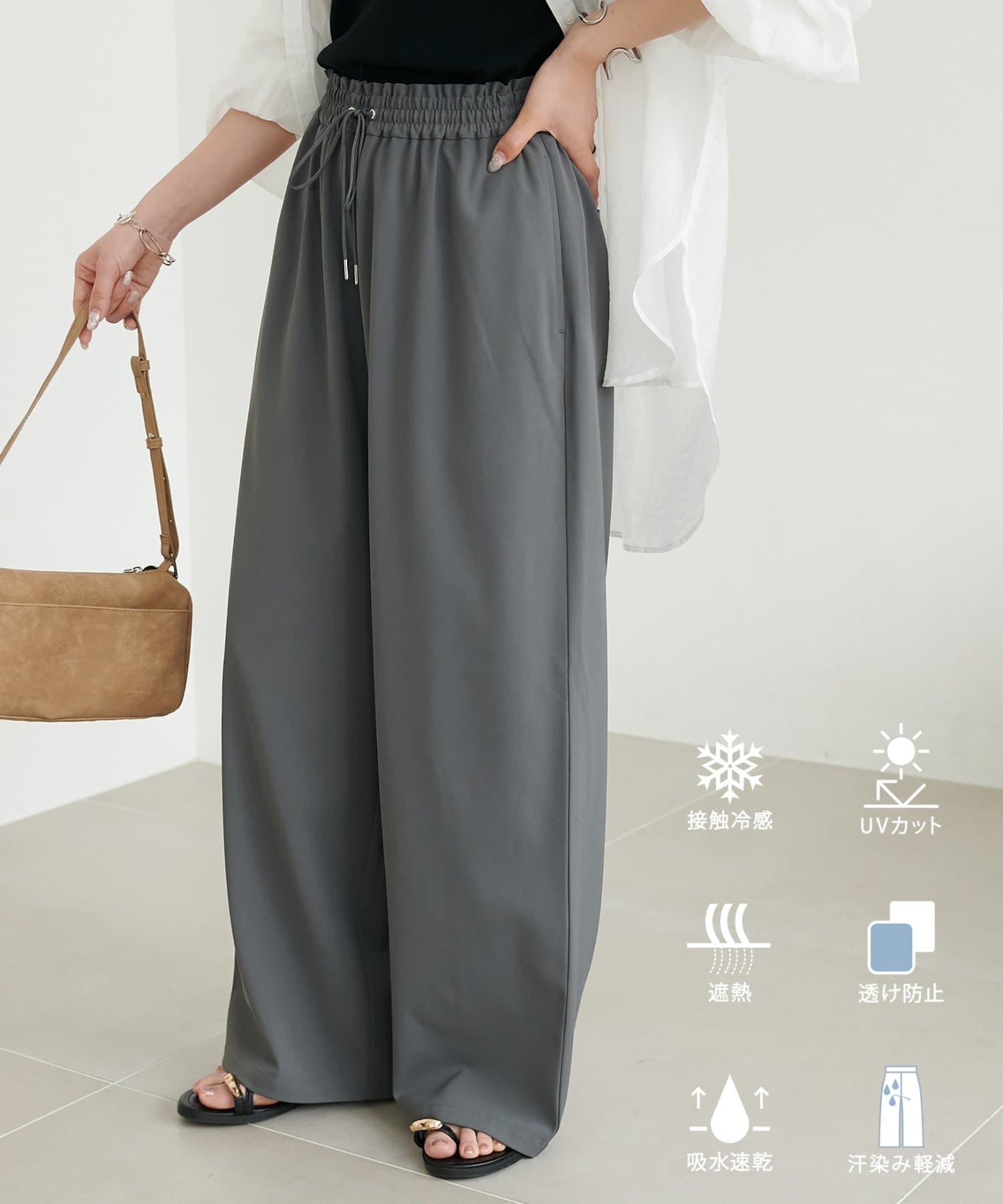 DISCOAT(ディスコート) 【4/29(水)～15％OFF/夏に嬉しい6機能♪】-3㎏見え!多機能とろみイージーパンツ