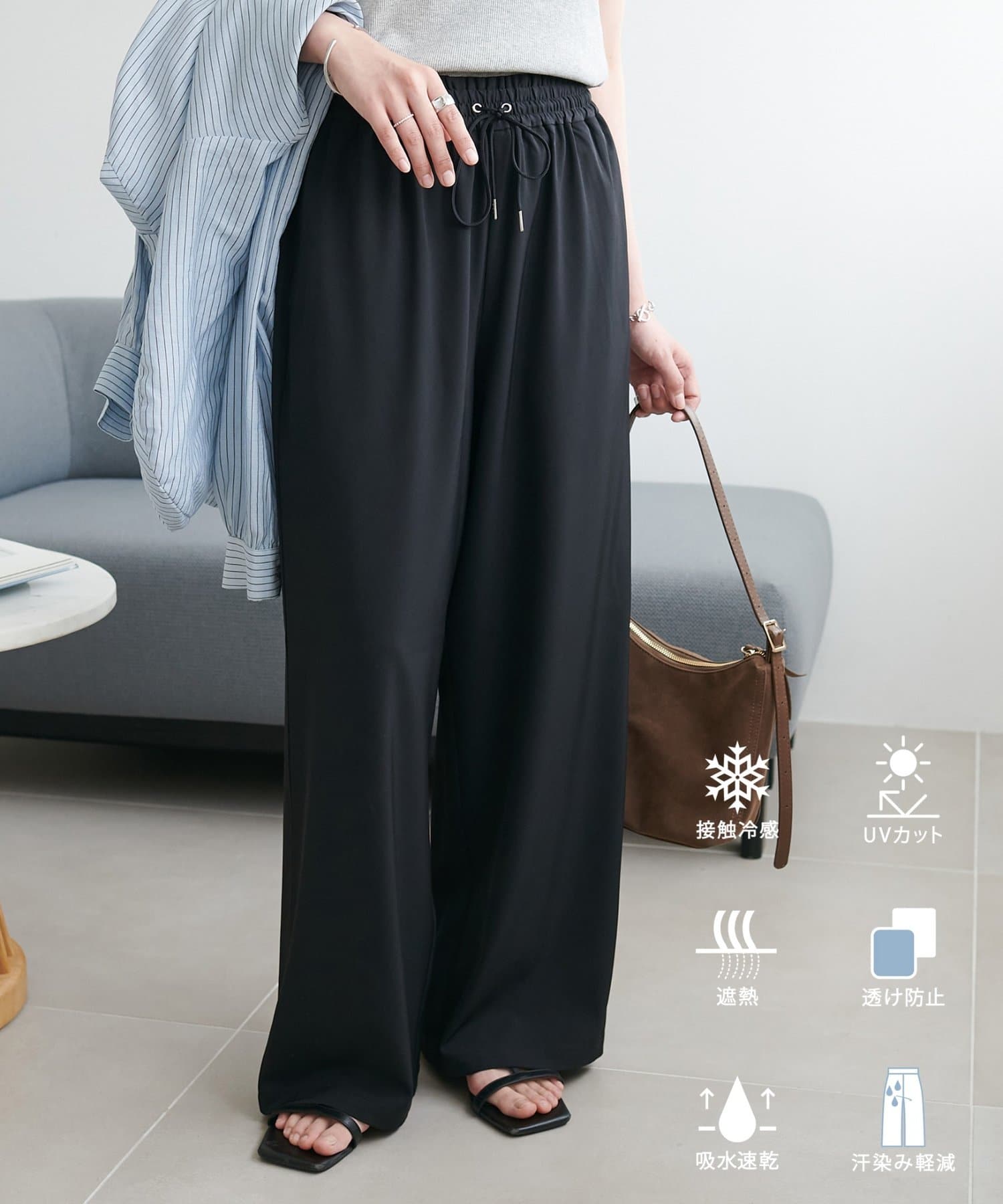 DISCOAT(ディスコート) 【4/29(水)～15％OFF/夏に嬉しい6機能♪】-3㎏見え!多機能とろみイージーパンツ