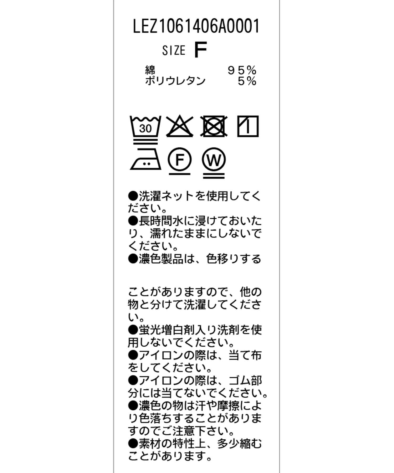 CAPRICIEUX LE'MAGE(カプリシュレマージュ) 【肩回りカバー/前後2WAY】ボーダー裾ギャザーT