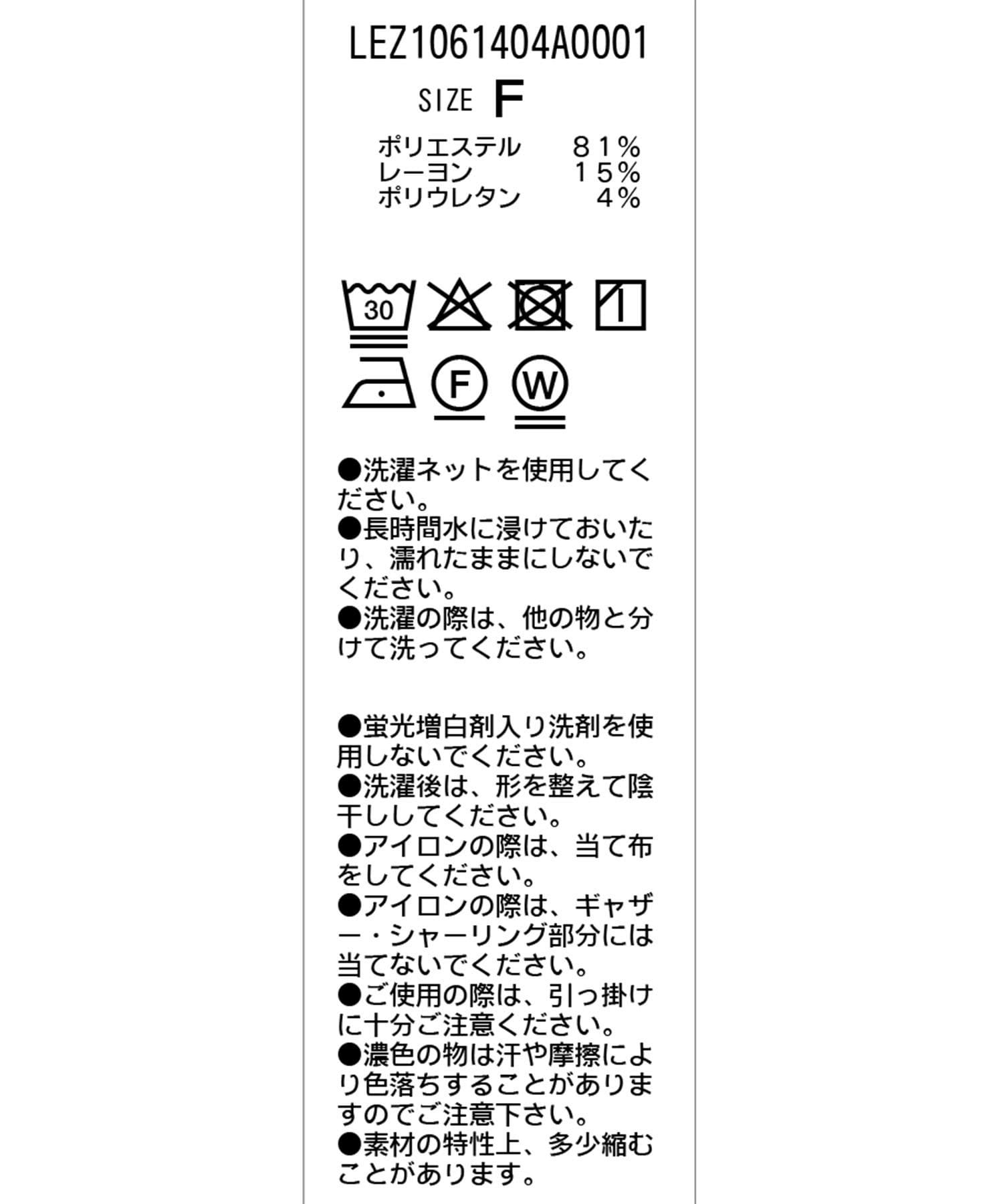 CAPRICIEUX LE'MAGE(カプリシュレマージュ) 【洗濯可/着やせ効果◎】チェックギャザーブラウス
