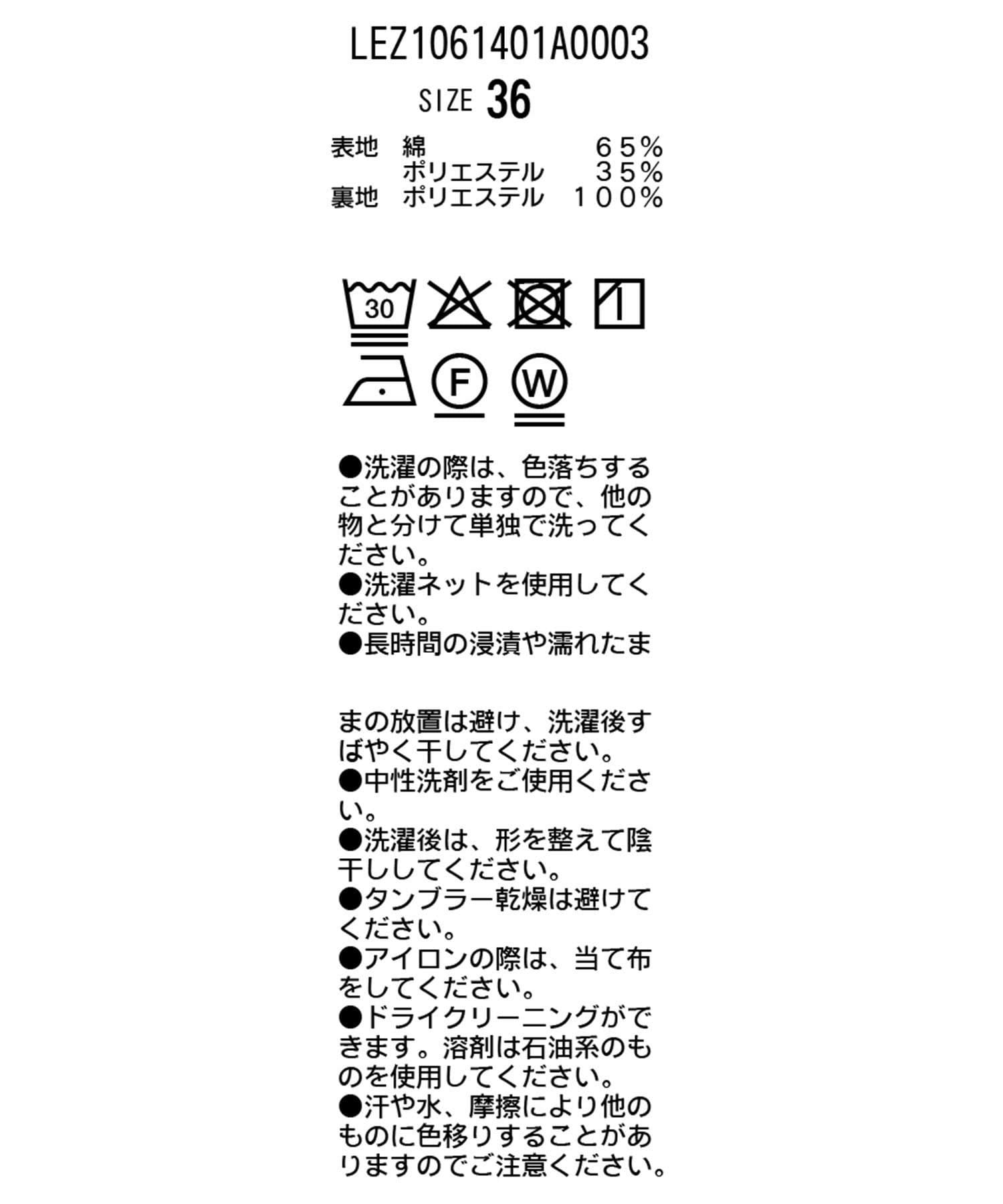 CAPRICIEUX LE'MAGE(カプリシュレマージュ) ラインギャザースカート