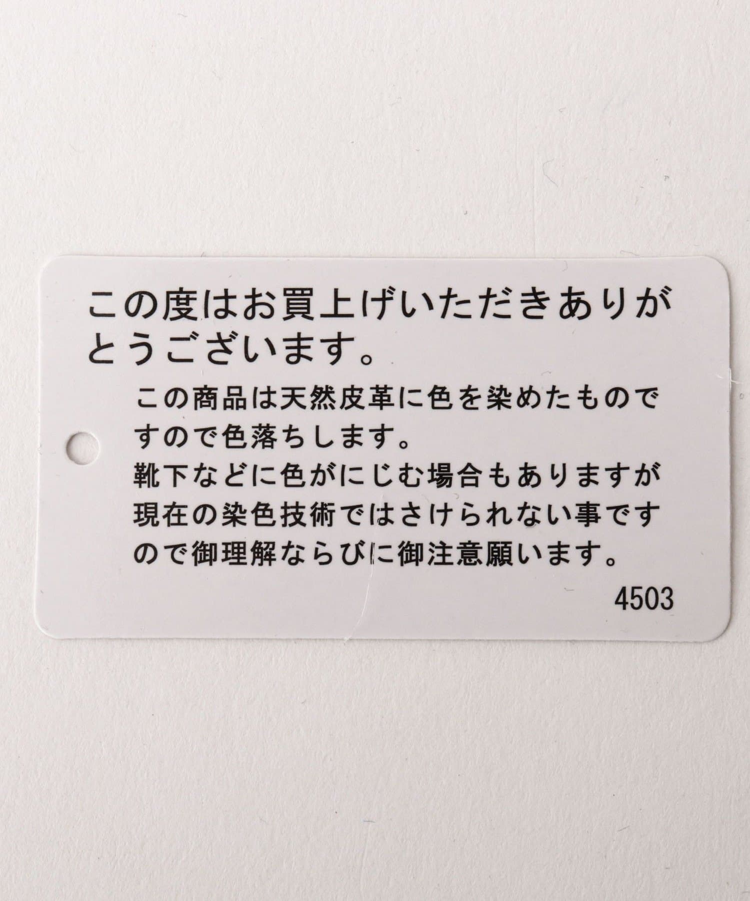 NOLLEY'S(ノーリーズ) CS LOAFER ? SK