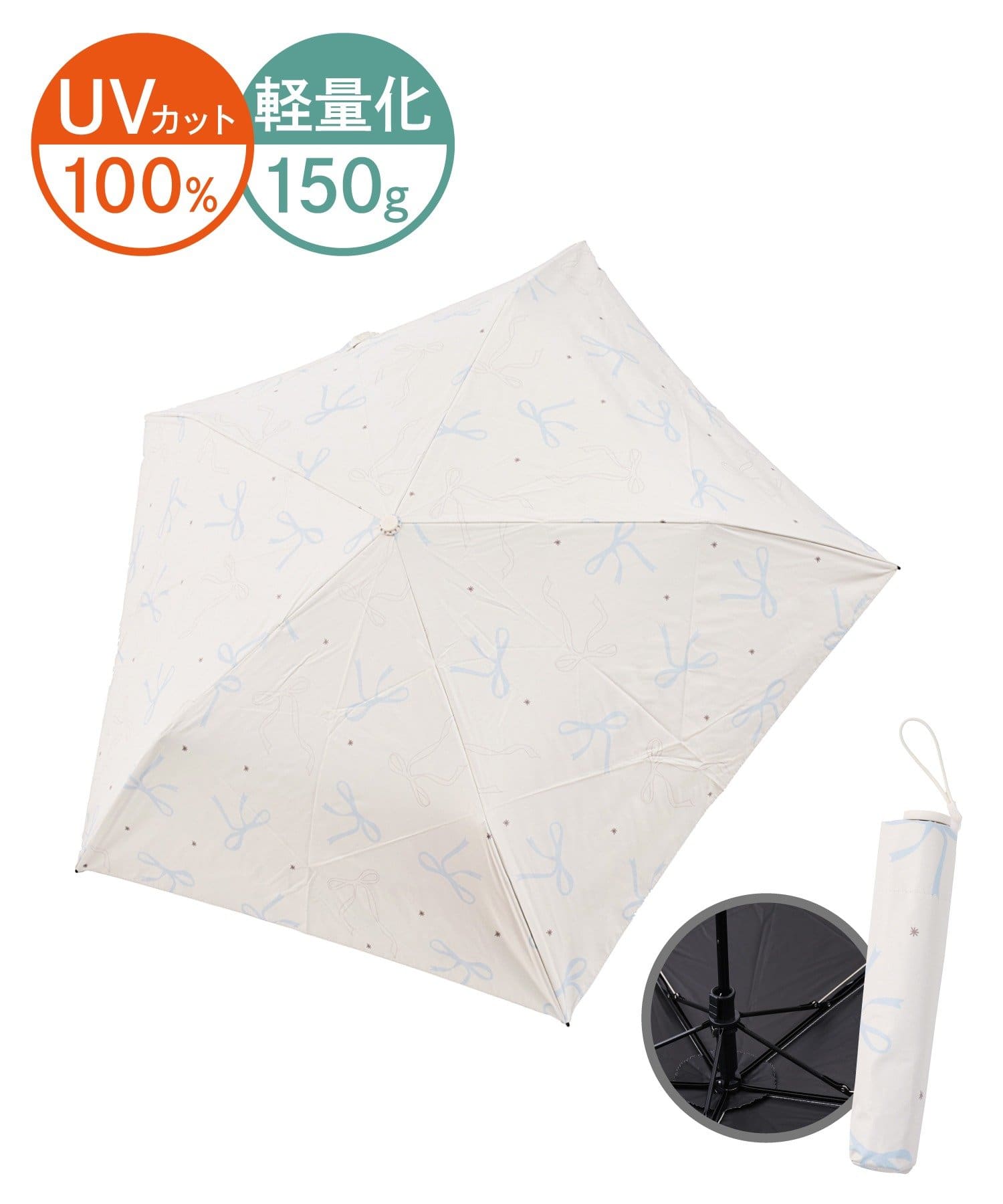 3COINS(スリーコインズ) 《約150g》晴雨兼用折傘軽量リボン
