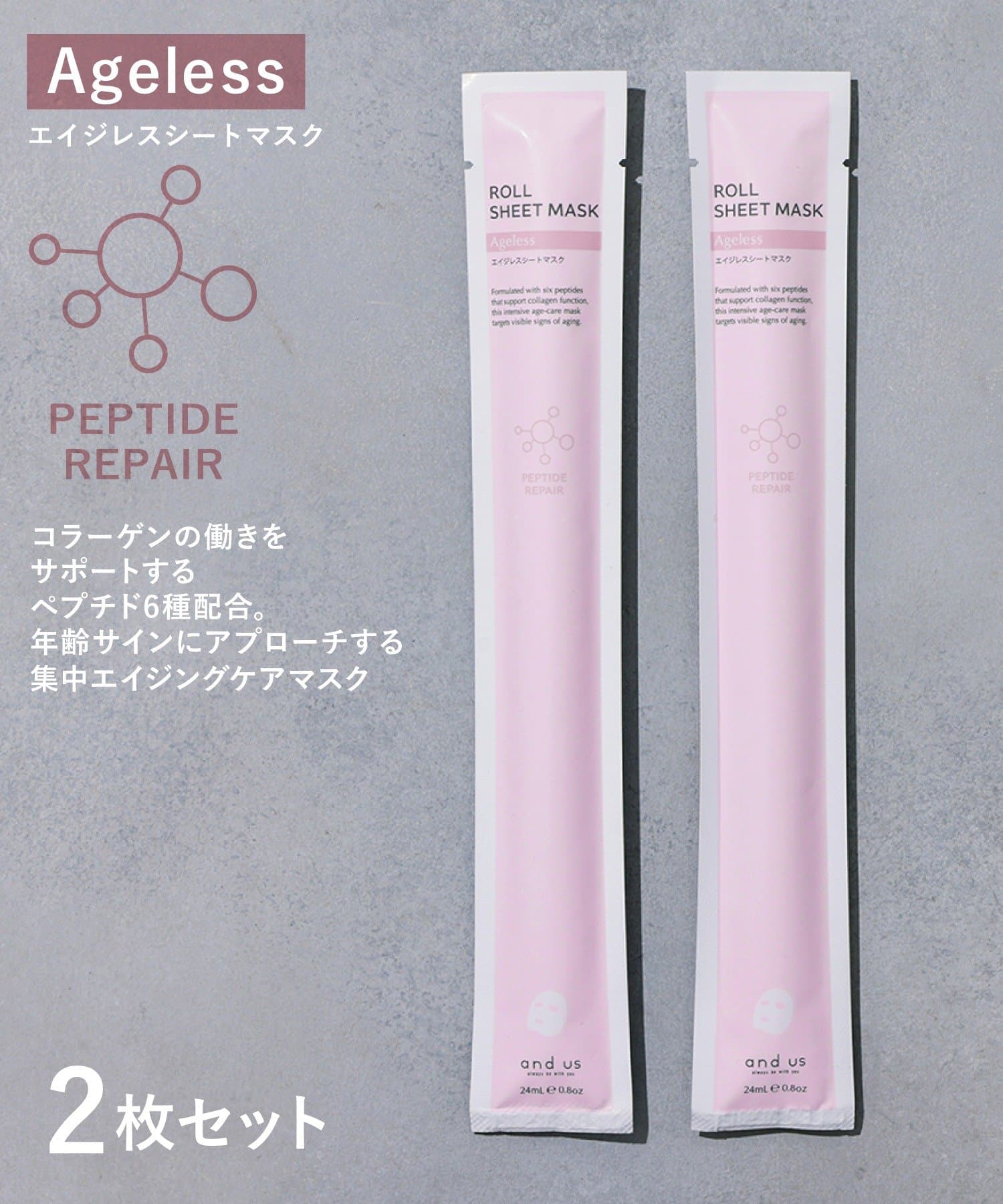 3COINS(スリーコインズ) ロールシートマスク／and us