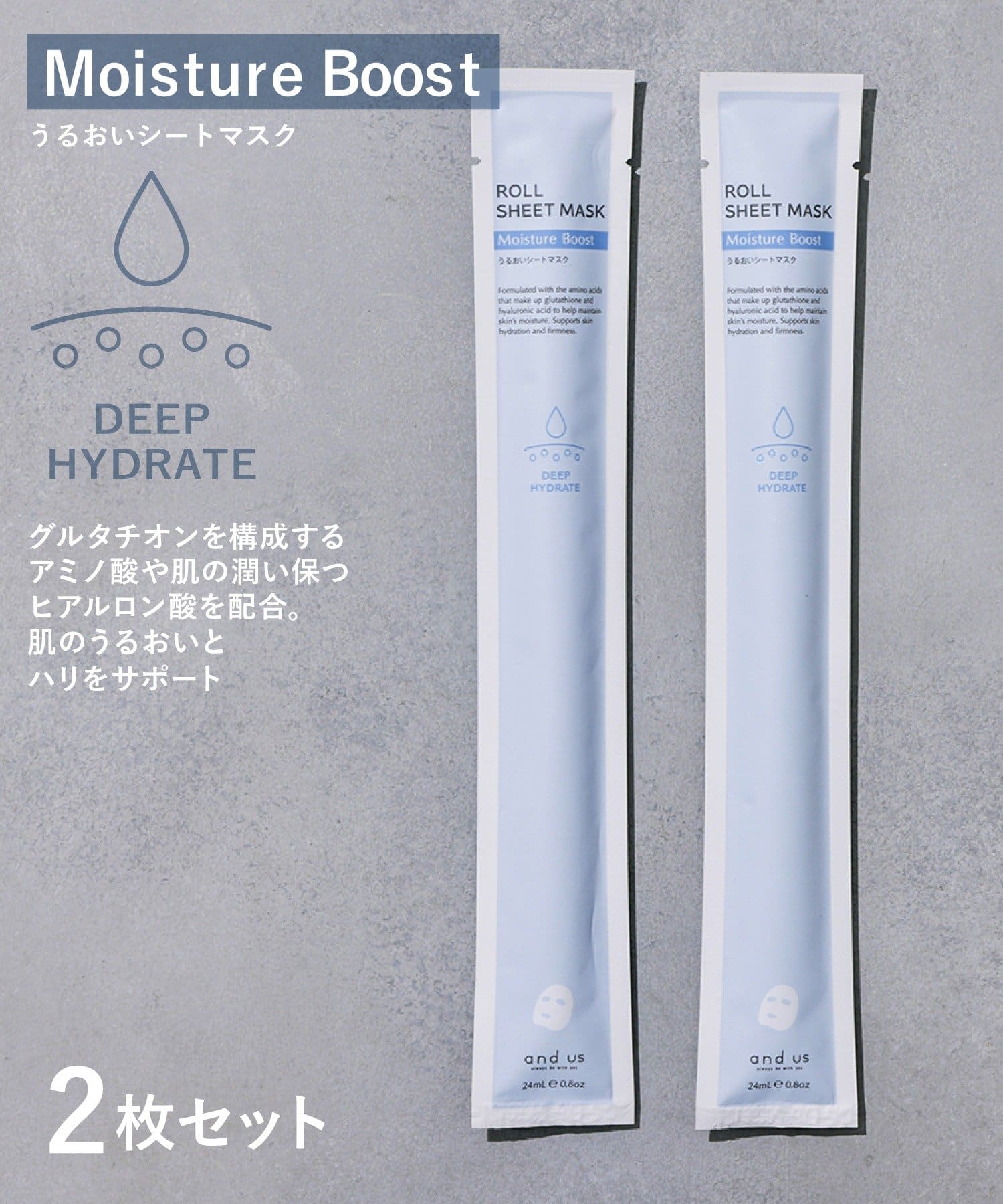 3COINS(スリーコインズ) ロールシートマスク／and us