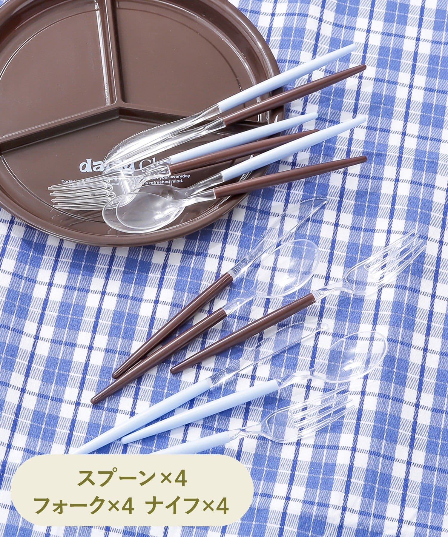 3COINS(スリーコインズ) プラカトラリーセット