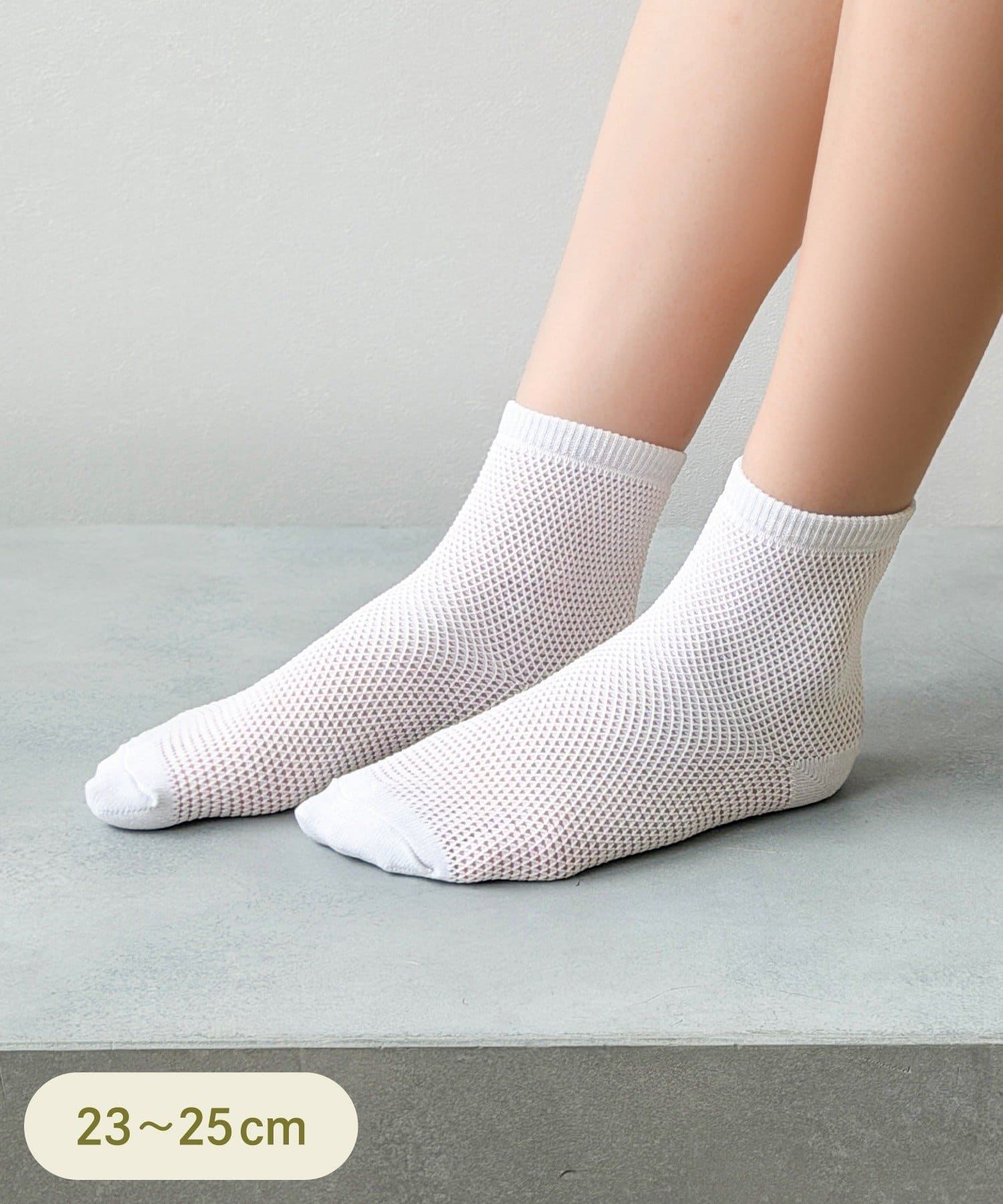 3COINS(スリーコインズ) 抗菌防臭加工ラメメッシュソックス