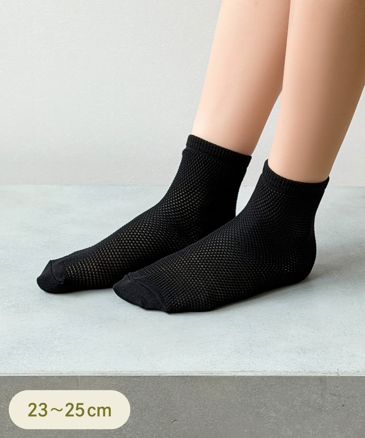 3COINS(スリーコインズ) 抗菌防臭加工ラメメッシュソックス