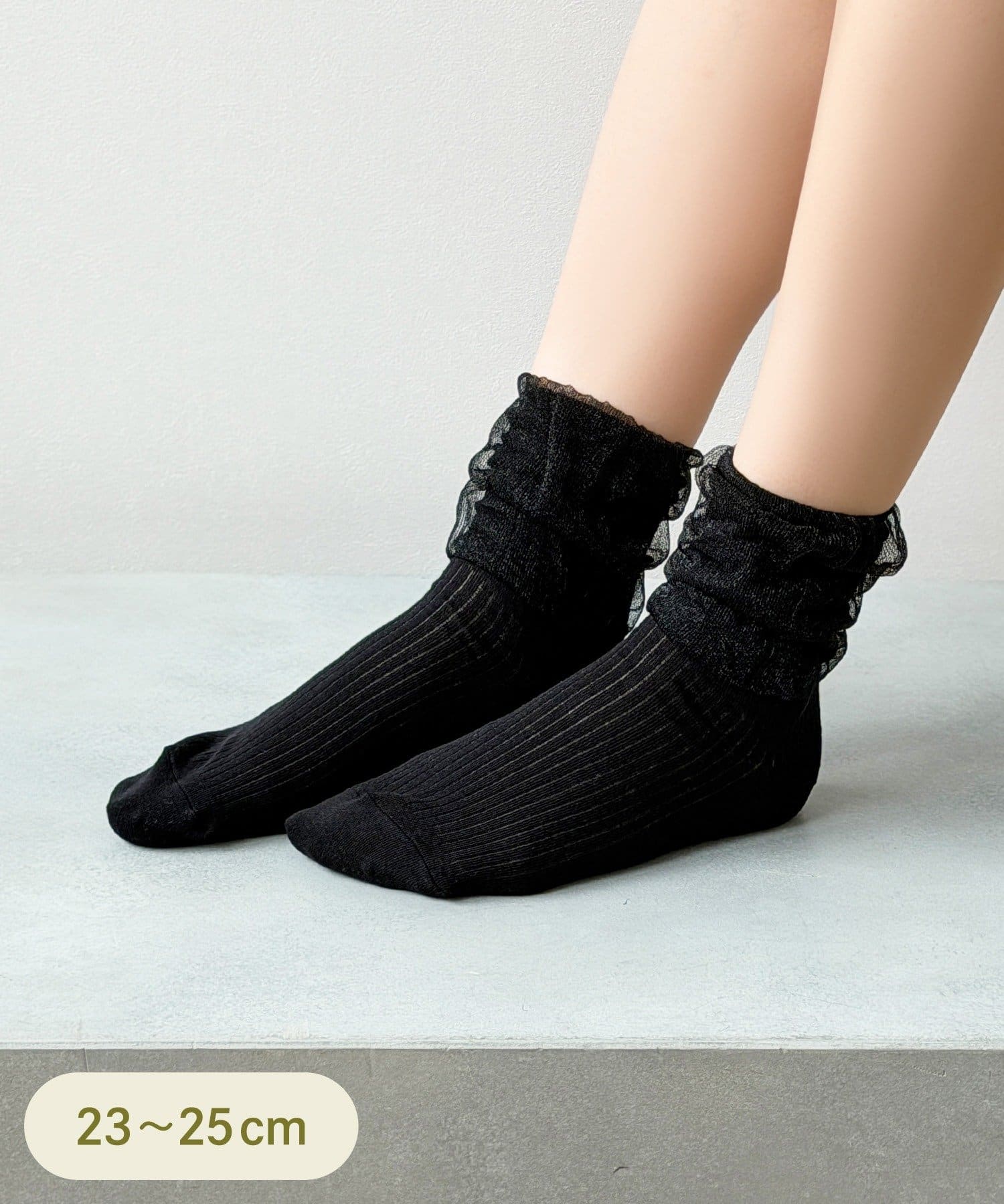 3COINS(スリーコインズ) チュールレイヤードソックス