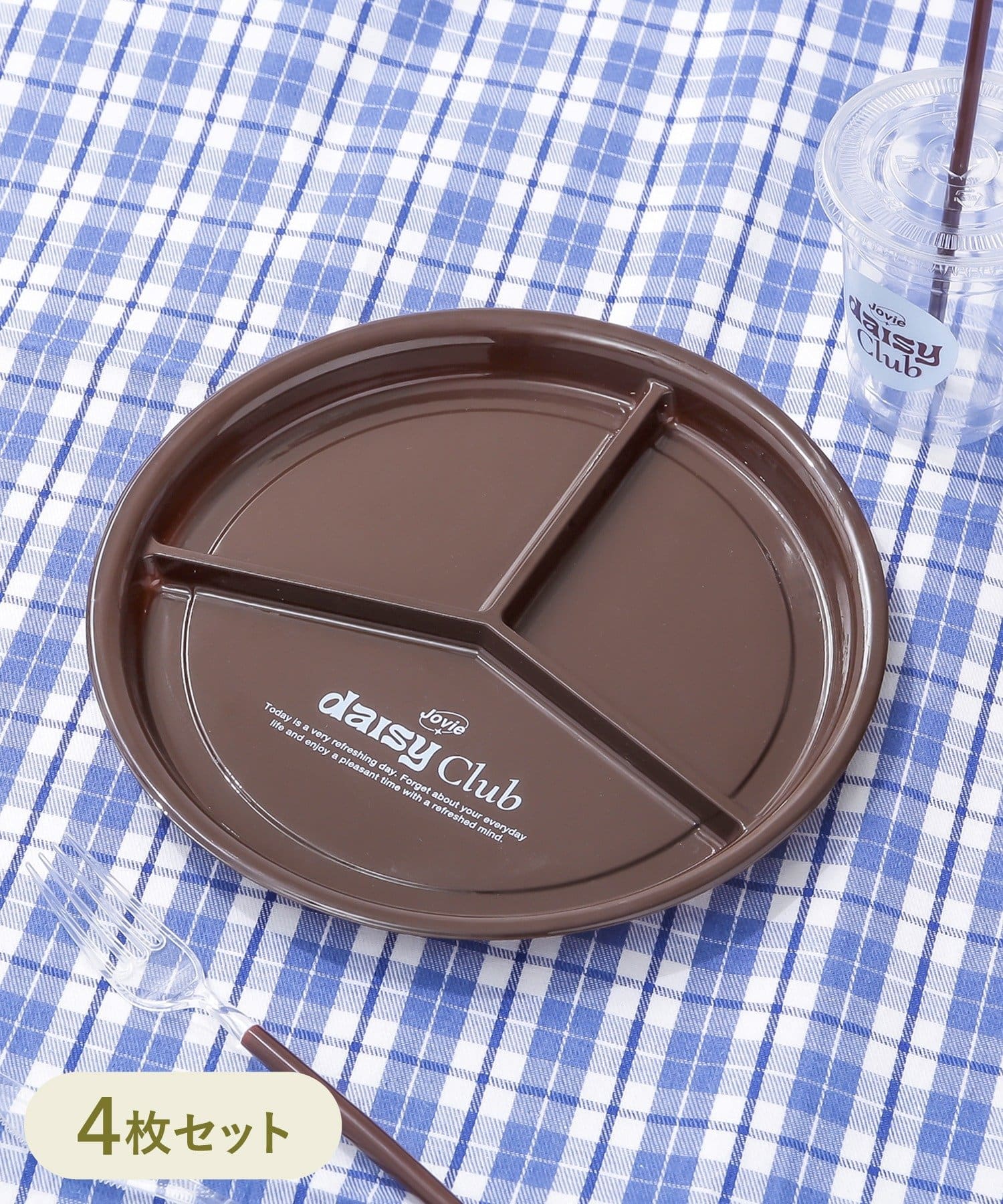 3COINS(スリーコインズ) 仕切り付きラウンドプレート4枚セット：26.2cm