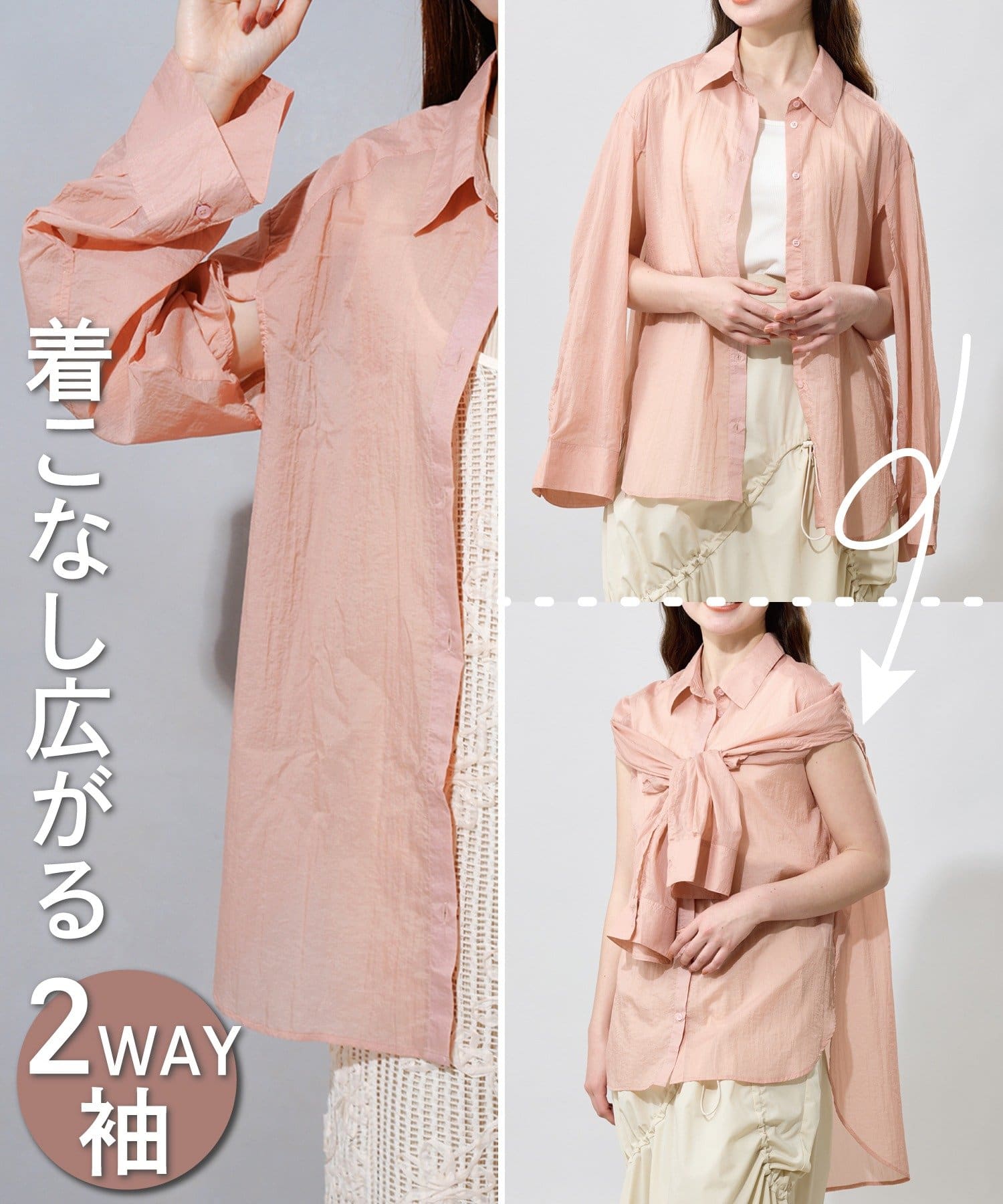 3COINS(スリーコインズ) UVシアーシャツ