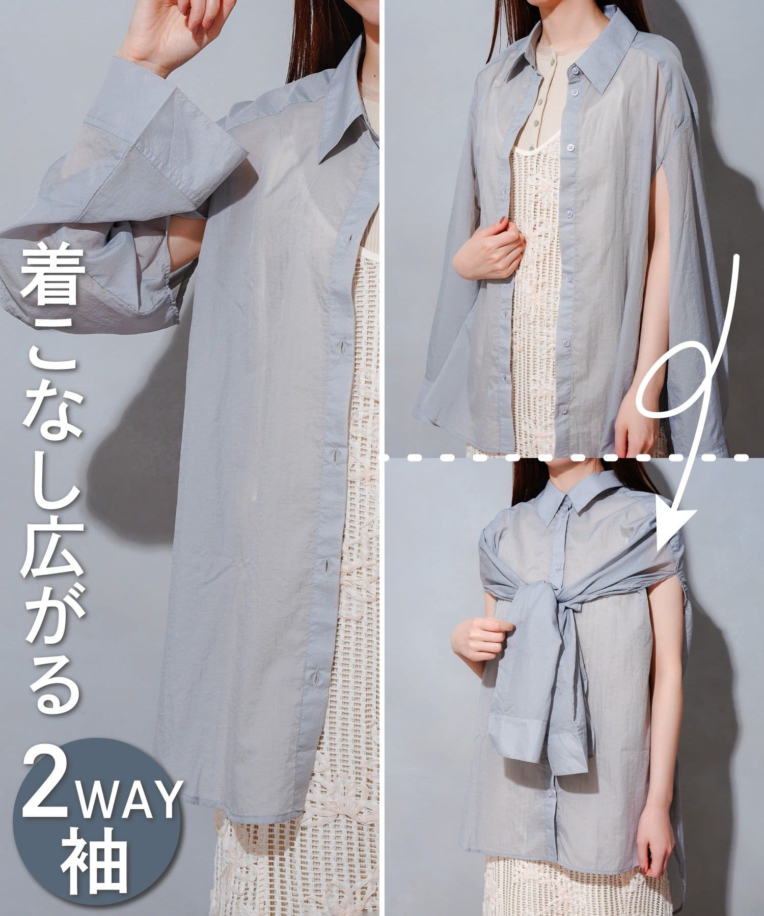 3COINS(スリーコインズ) UVシアーシャツ