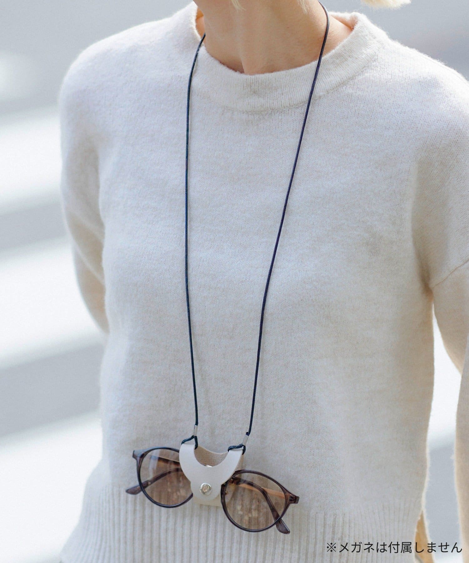 salut!(サリュ) フェイクレザーメガネホルダー