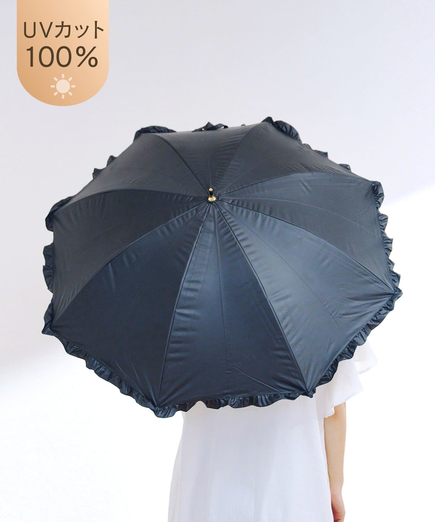 salut!(サリュ) 晴雨兼用日傘長フリル