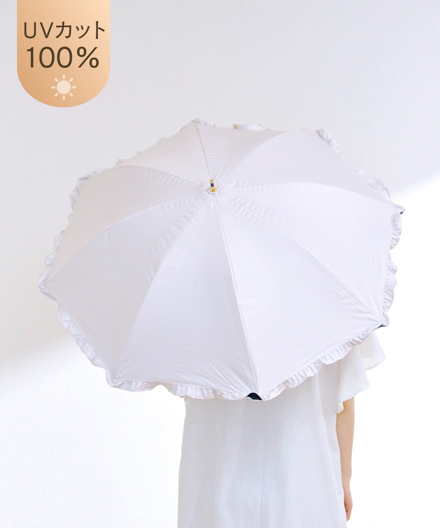 salut!(サリュ) 晴雨兼用日傘長フリル