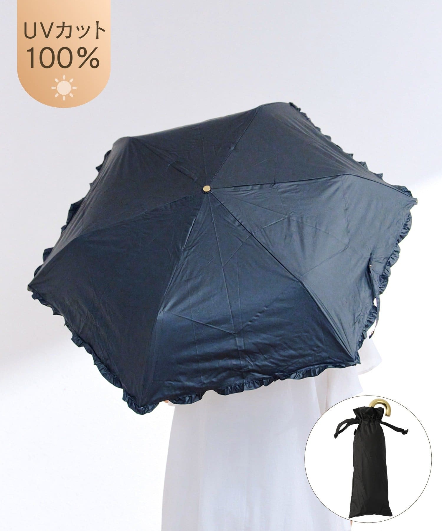 salut!(サリュ) 晴雨兼用日傘折フリル