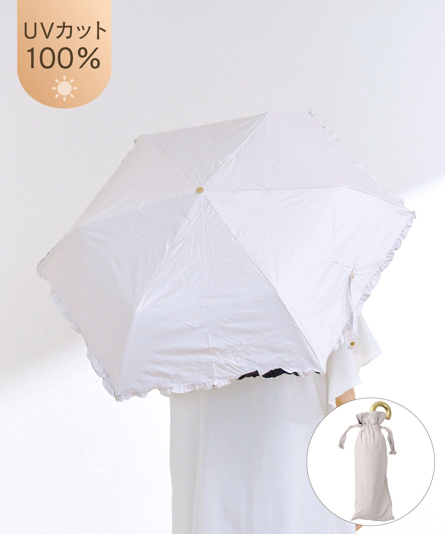 salut!(サリュ) 晴雨兼用日傘折フリル