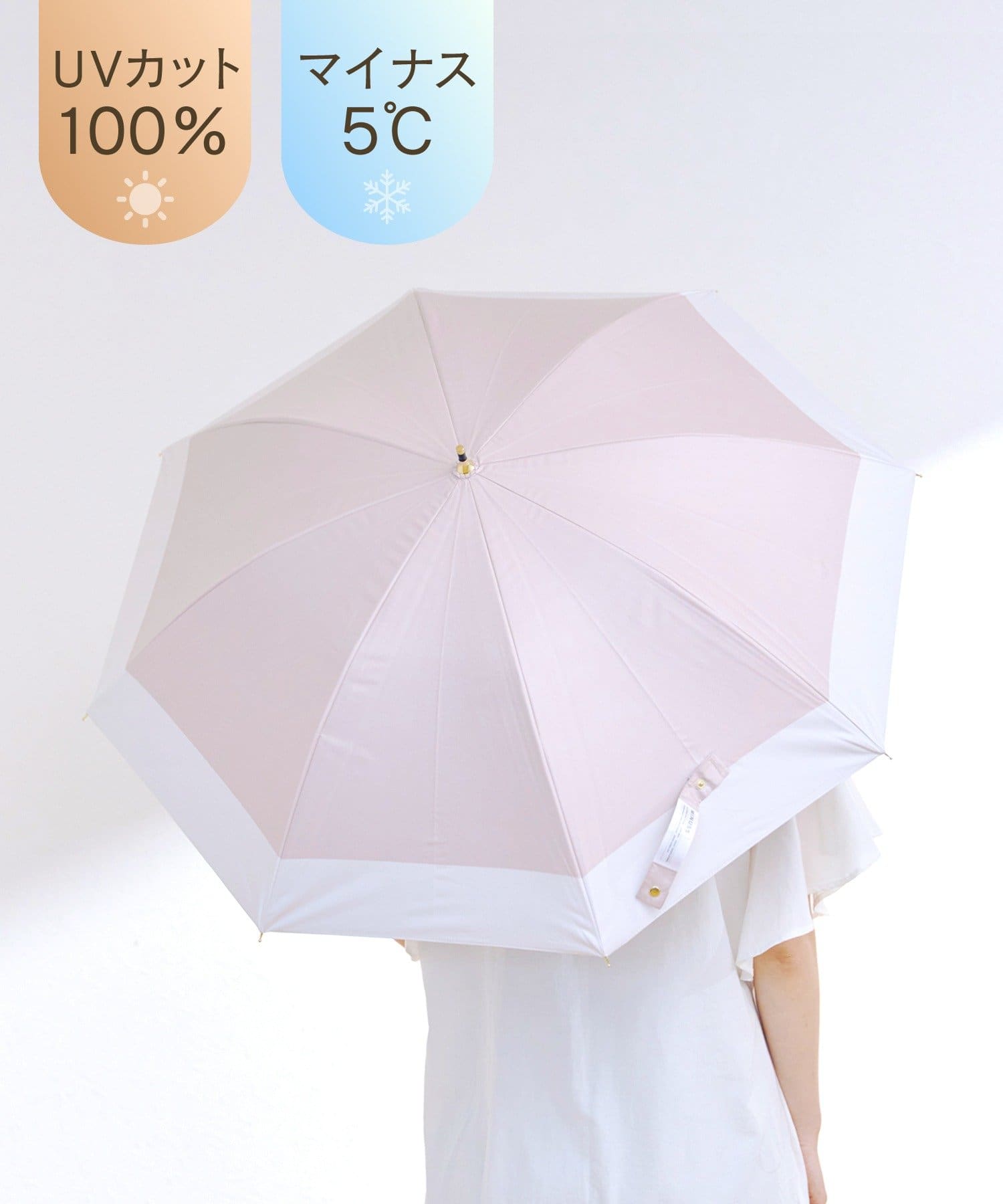 salut!(サリュ) MINUS5日傘長バイカラー