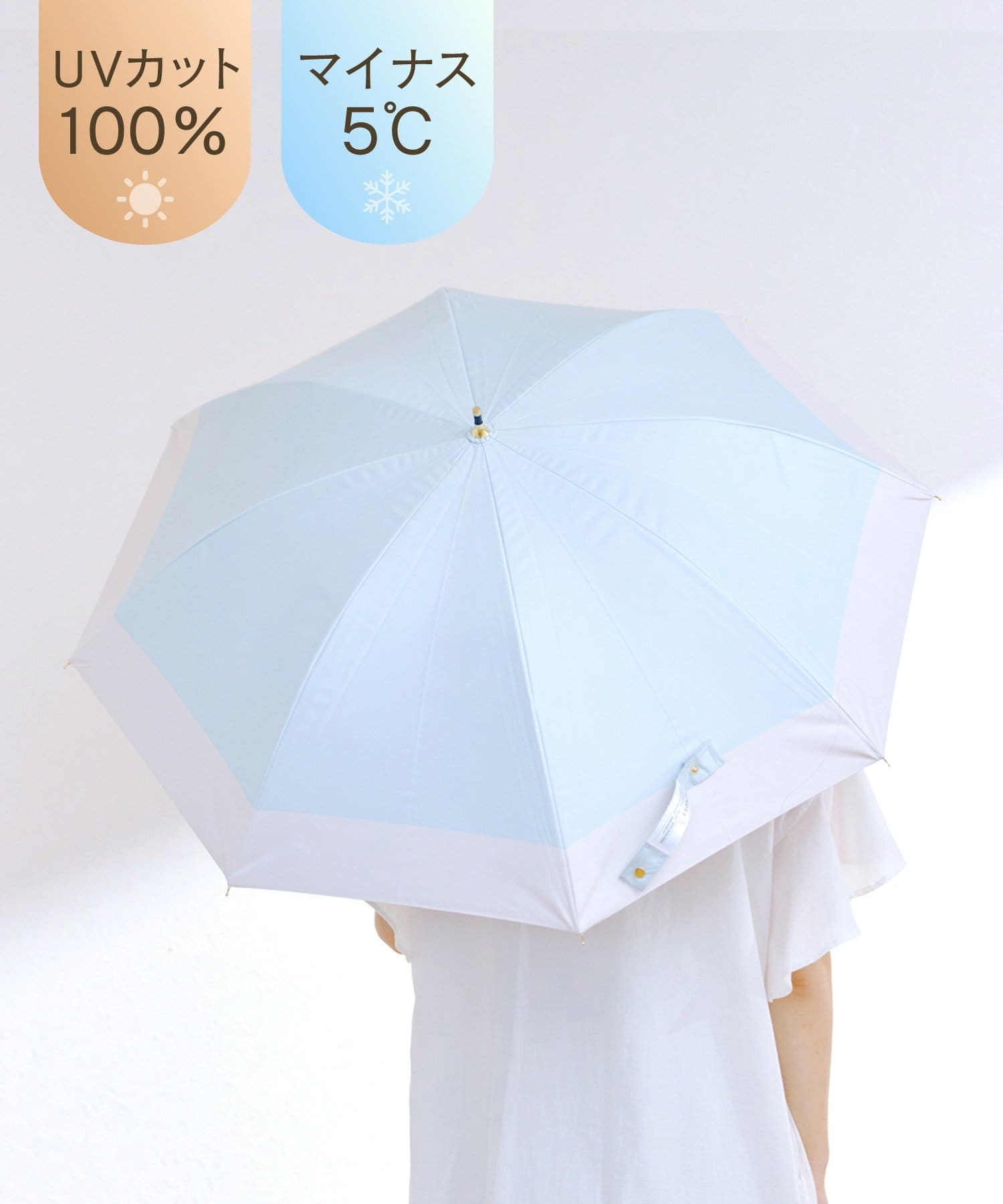 salut!(サリュ) MINUS5日傘長バイカラー