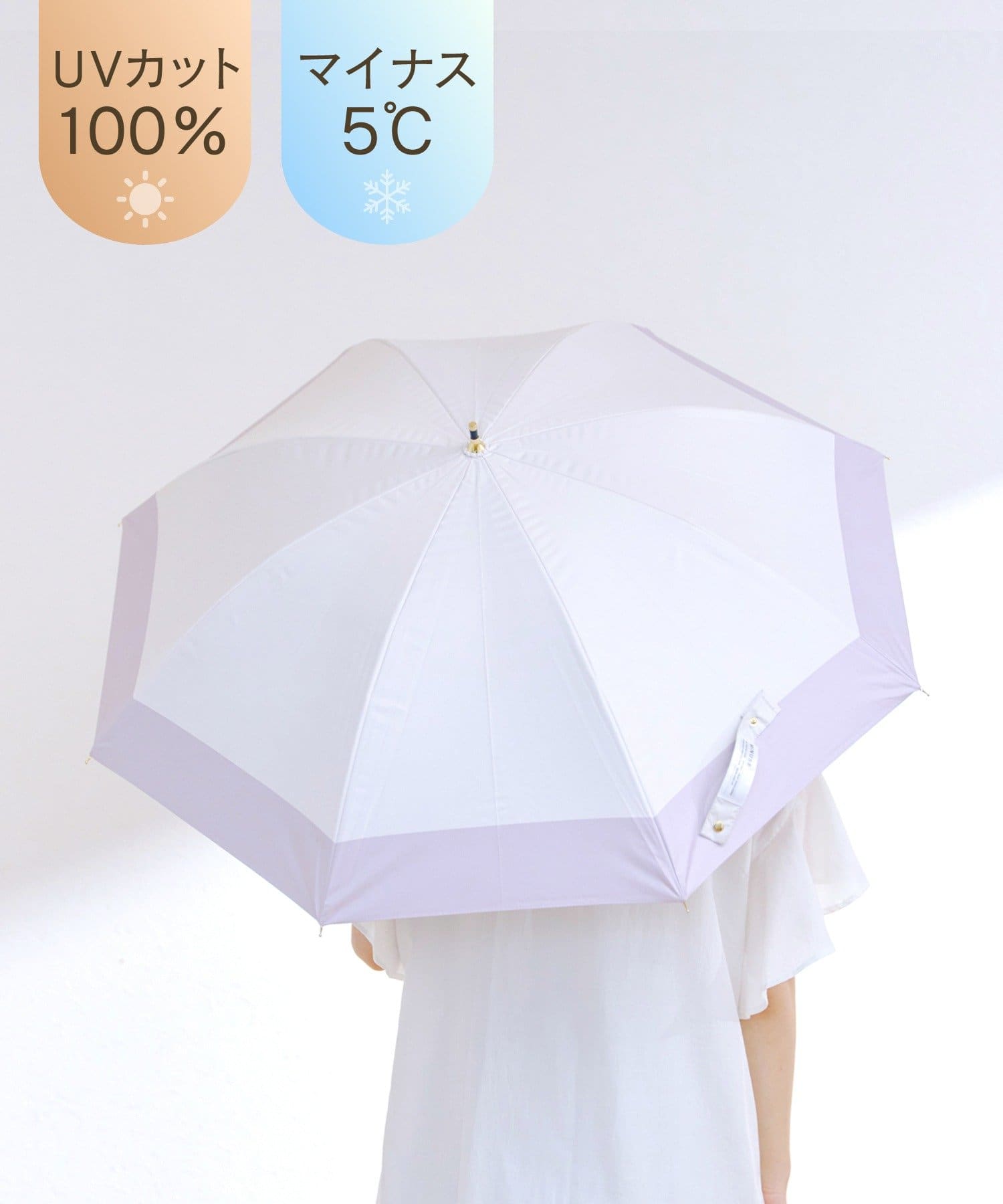 salut!(サリュ) MINUS5日傘長バイカラー