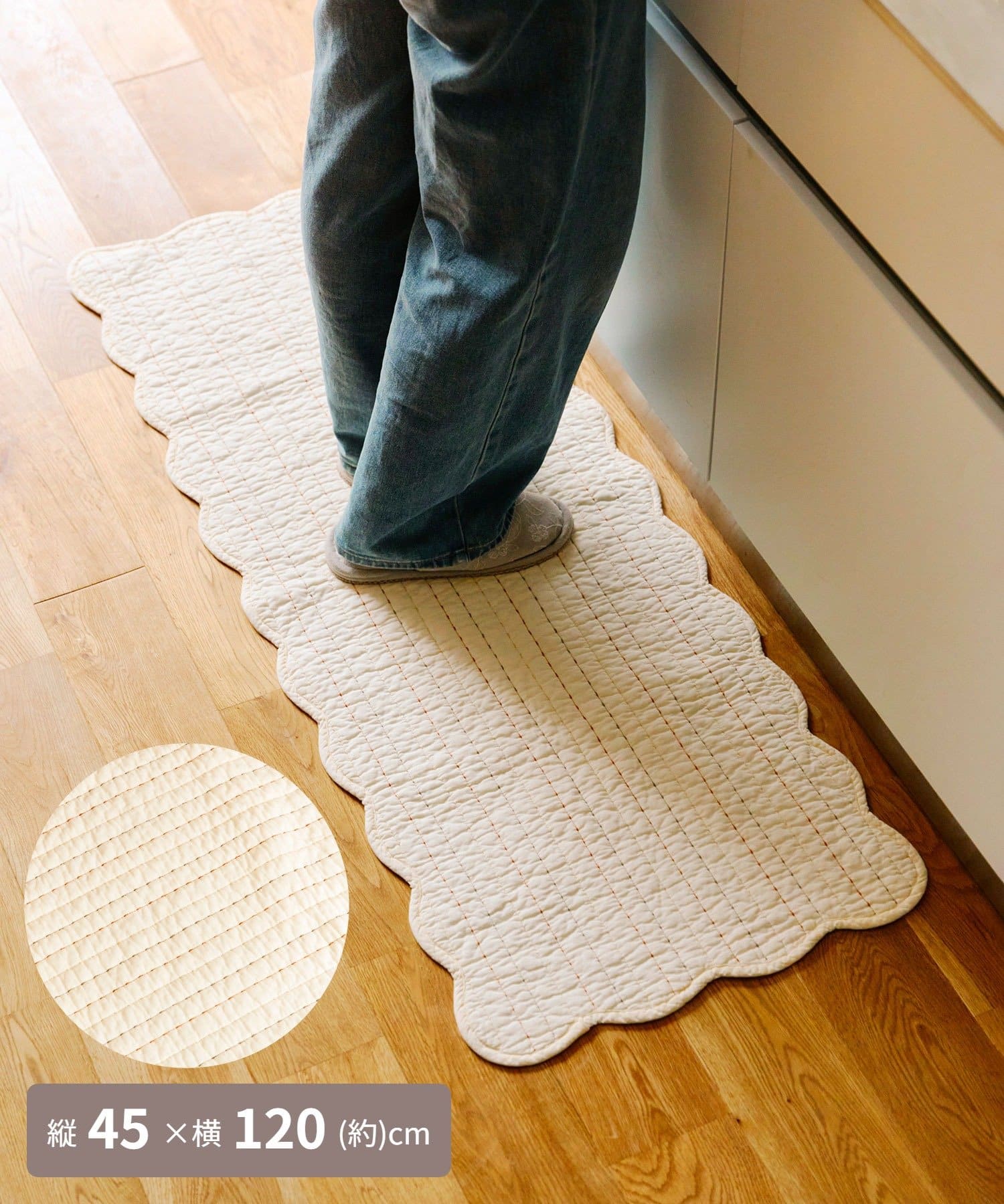 salut!(サリュ) ボーダーステッチキルトマット：45×120cm／キルトカントリー