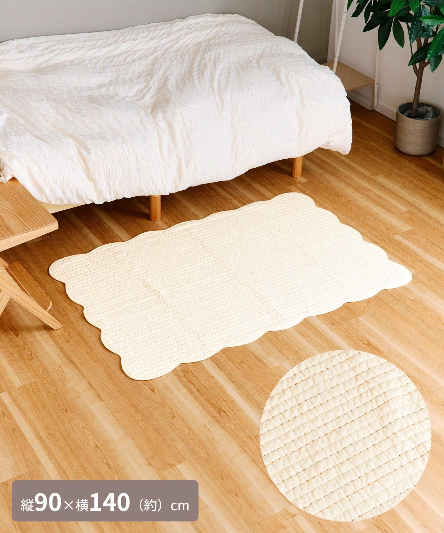 salut!(サリュ) ボーダーステッチキルトマット：90×140cm／キルトカントリー