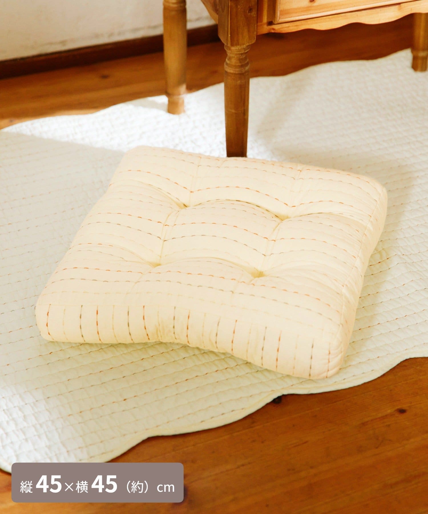 salut!(サリュ) ボーダーステッチキルトシートクッション／キルトカントリー