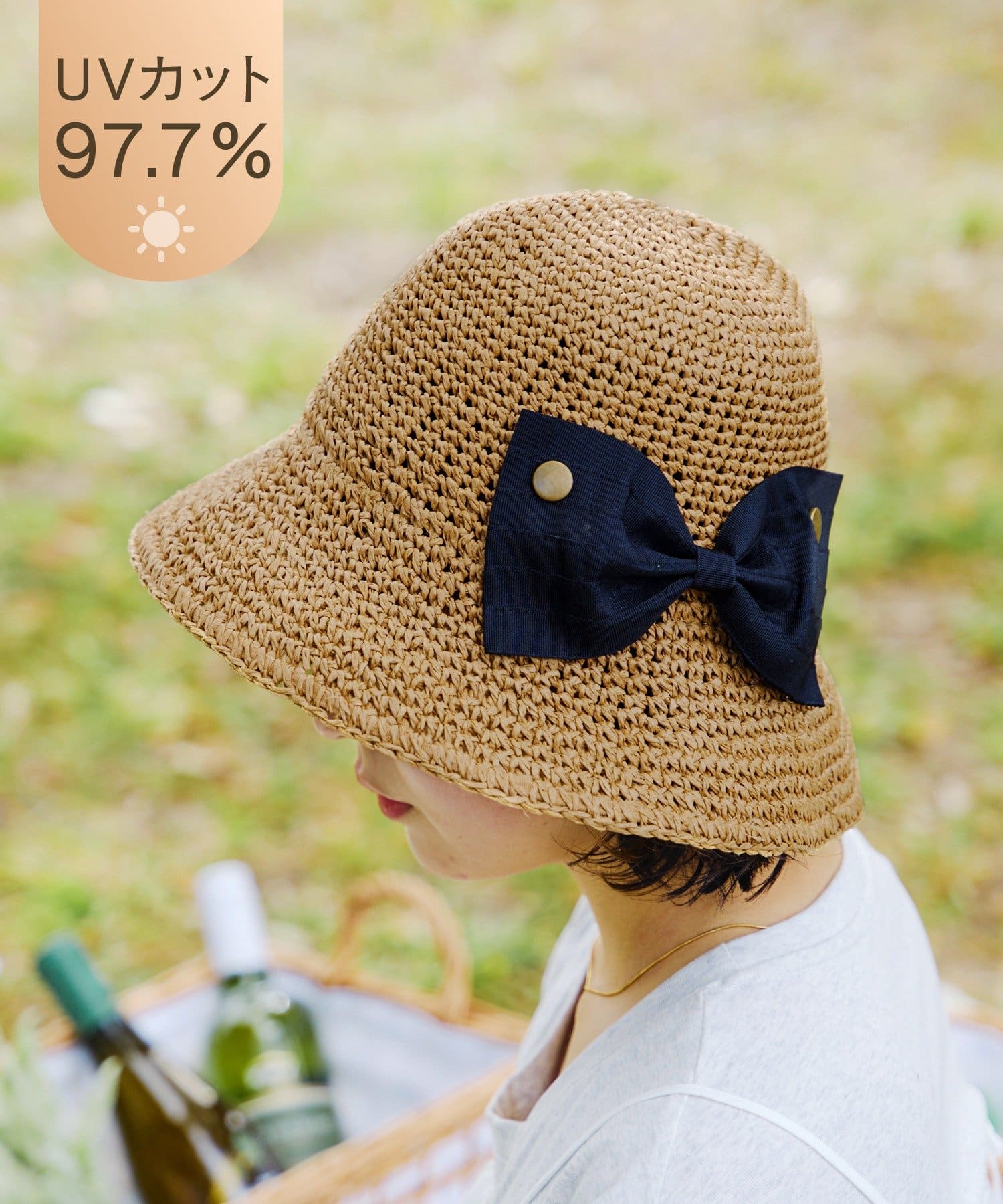 salut!(サリュ) 折りたたみ細編みペーパーハット