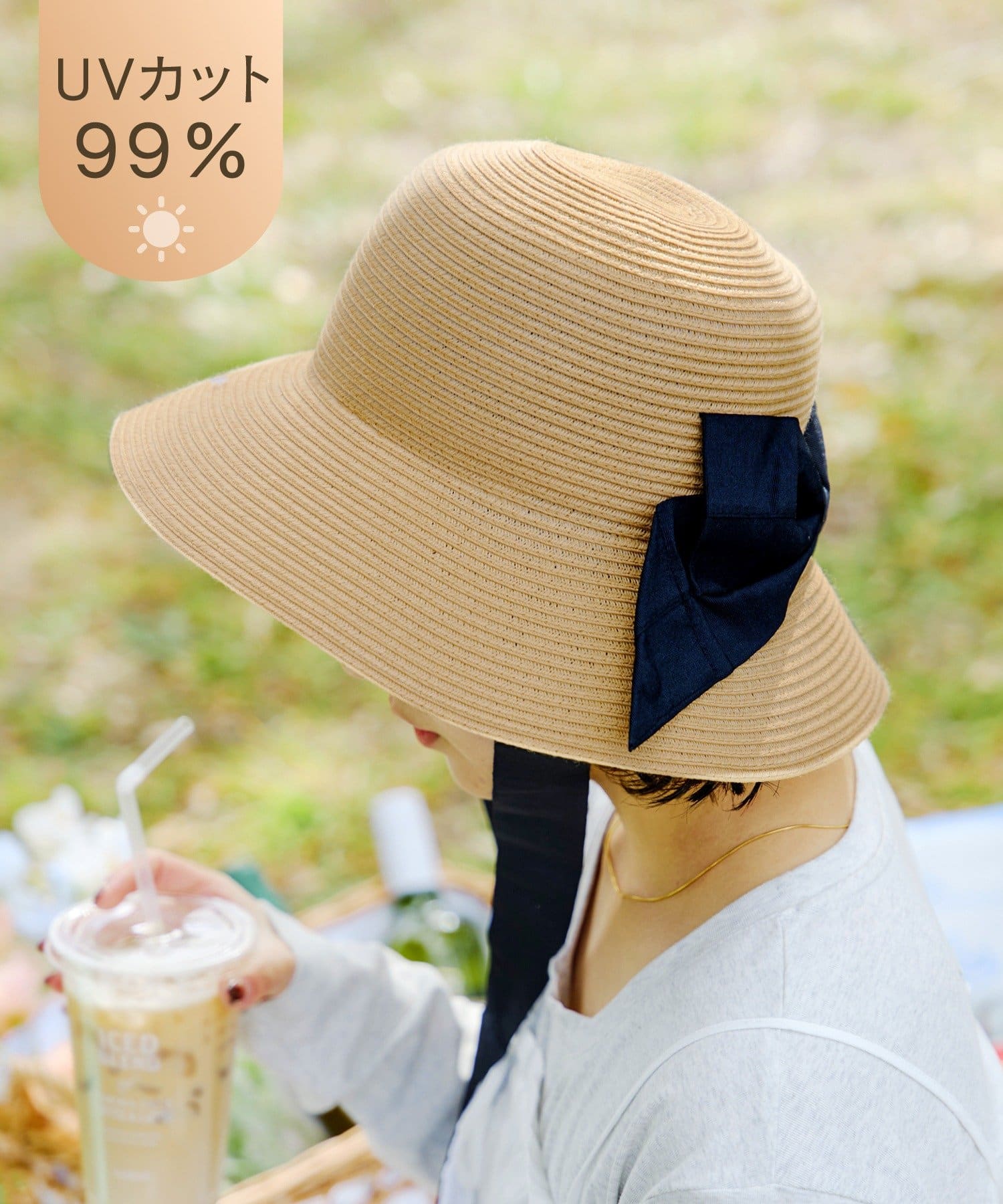 salut!(サリュ) 《たためる！》ロングリボンウォッシャブルハット