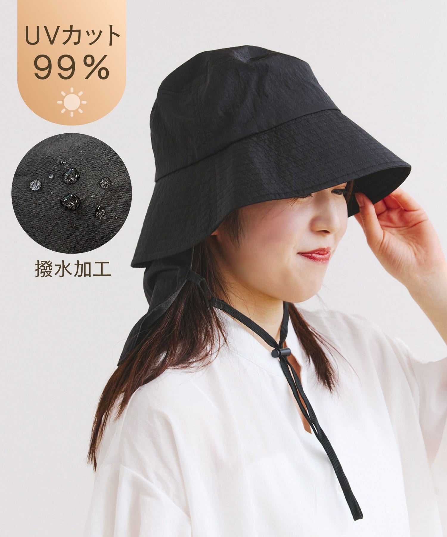 salut!(サリュ) 冷感日よけ付き2wayバケットハット