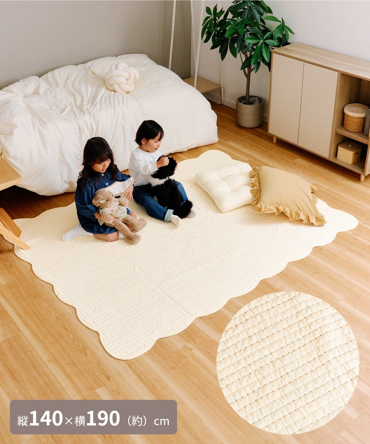 salut!(サリュ) 《WEB限定商品》ボーダーステッチキルトマット：140×190cm／キルトカントリー