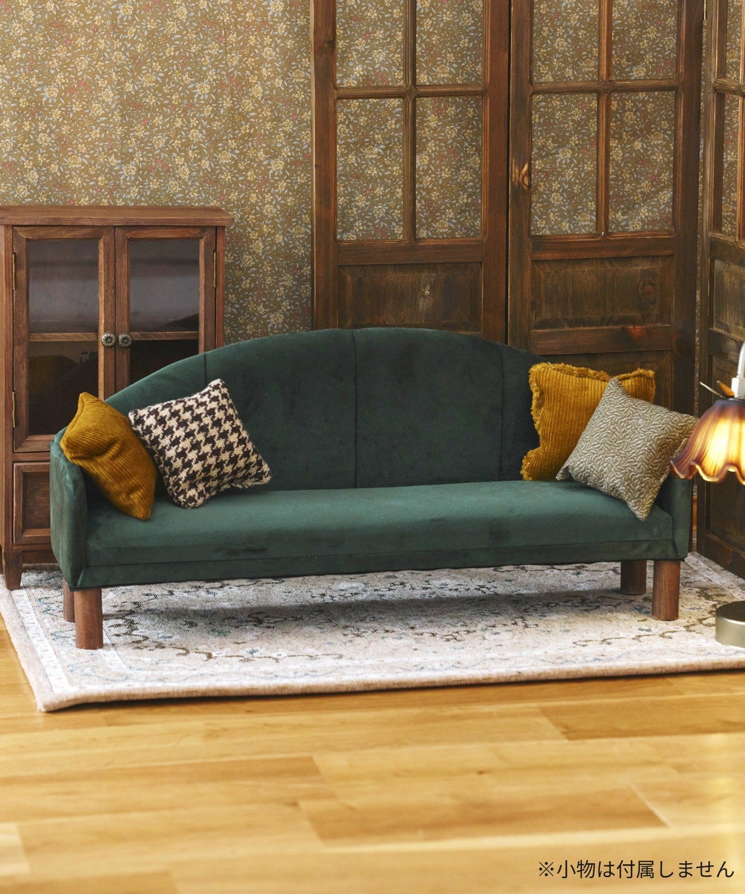 salut!(サリュ) 《1/3サイズ》インテリアソファ／petit monde