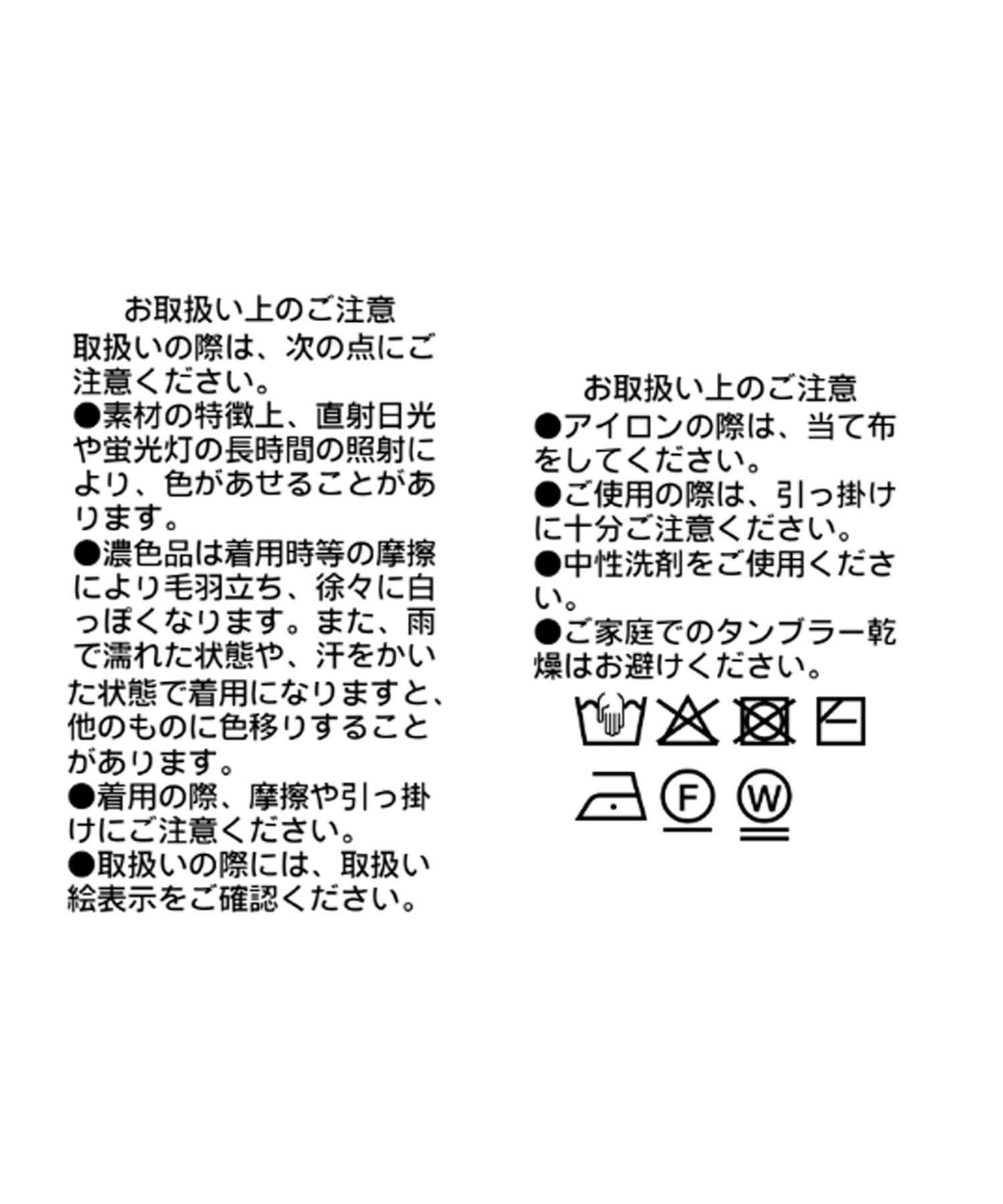 RIVE DROITE(リヴドロワ) 予約【鮮度抜群】ラスティックニットベスト