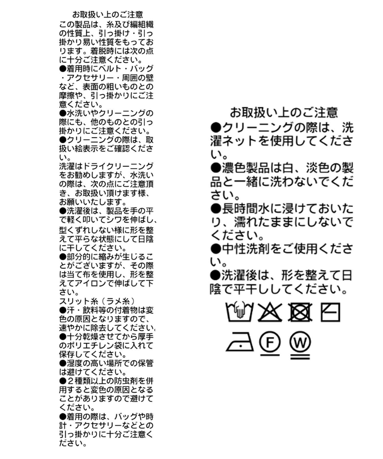 RIVE DROITE(リヴドロワ) 予約【アレンジ自在】ストール付ラメリブタンクトップ