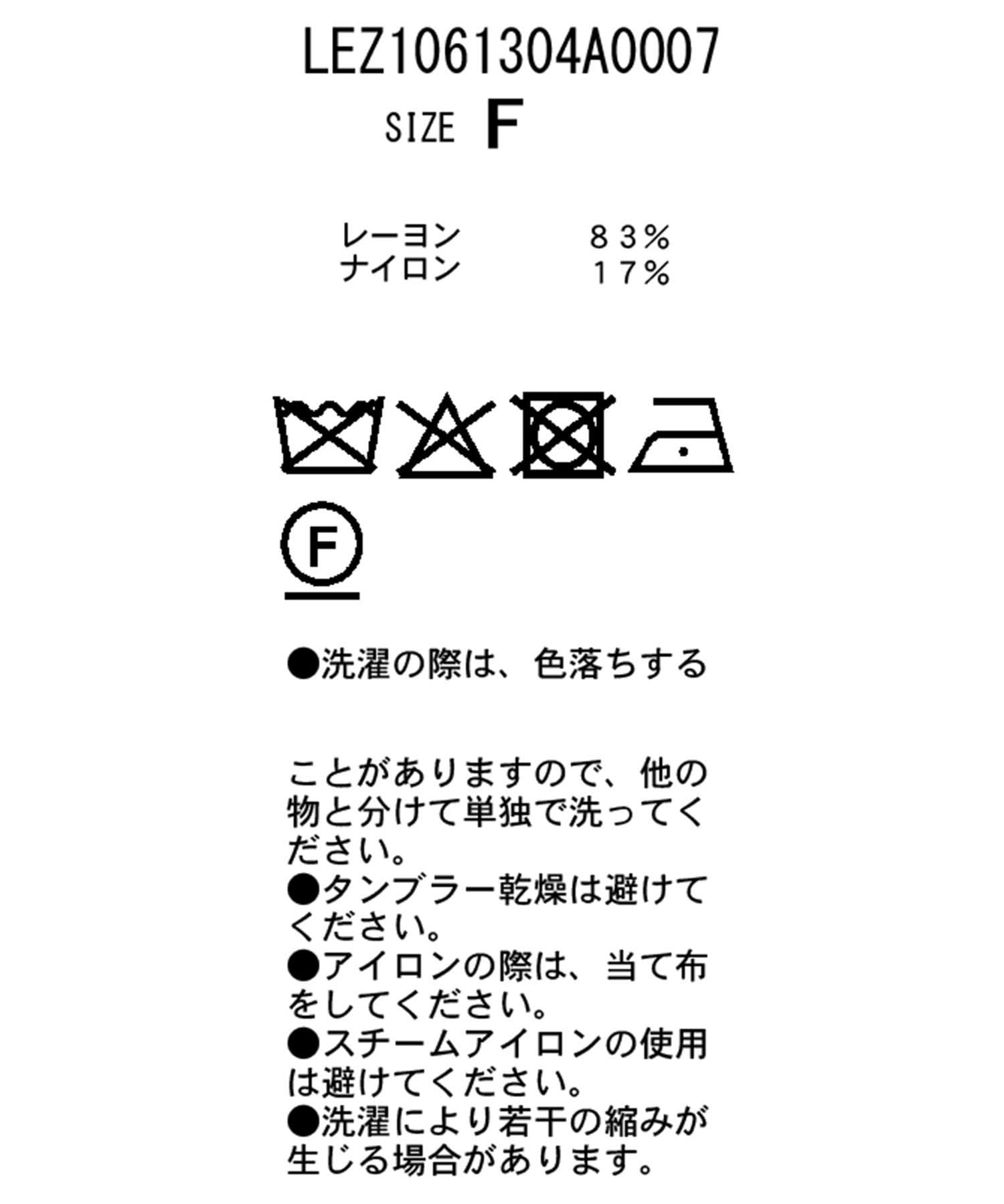 CAPRICIEUX LE'MAGE(カプリシュレマージュ) ウエストマークVネックブラウス