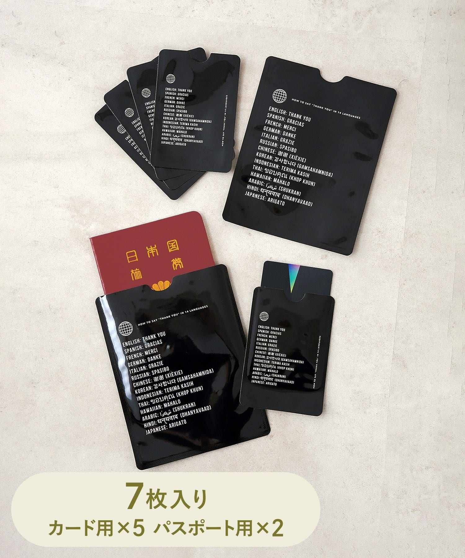 3COINS(スリーコインズ) スキミング防止カードパスポートケースセット