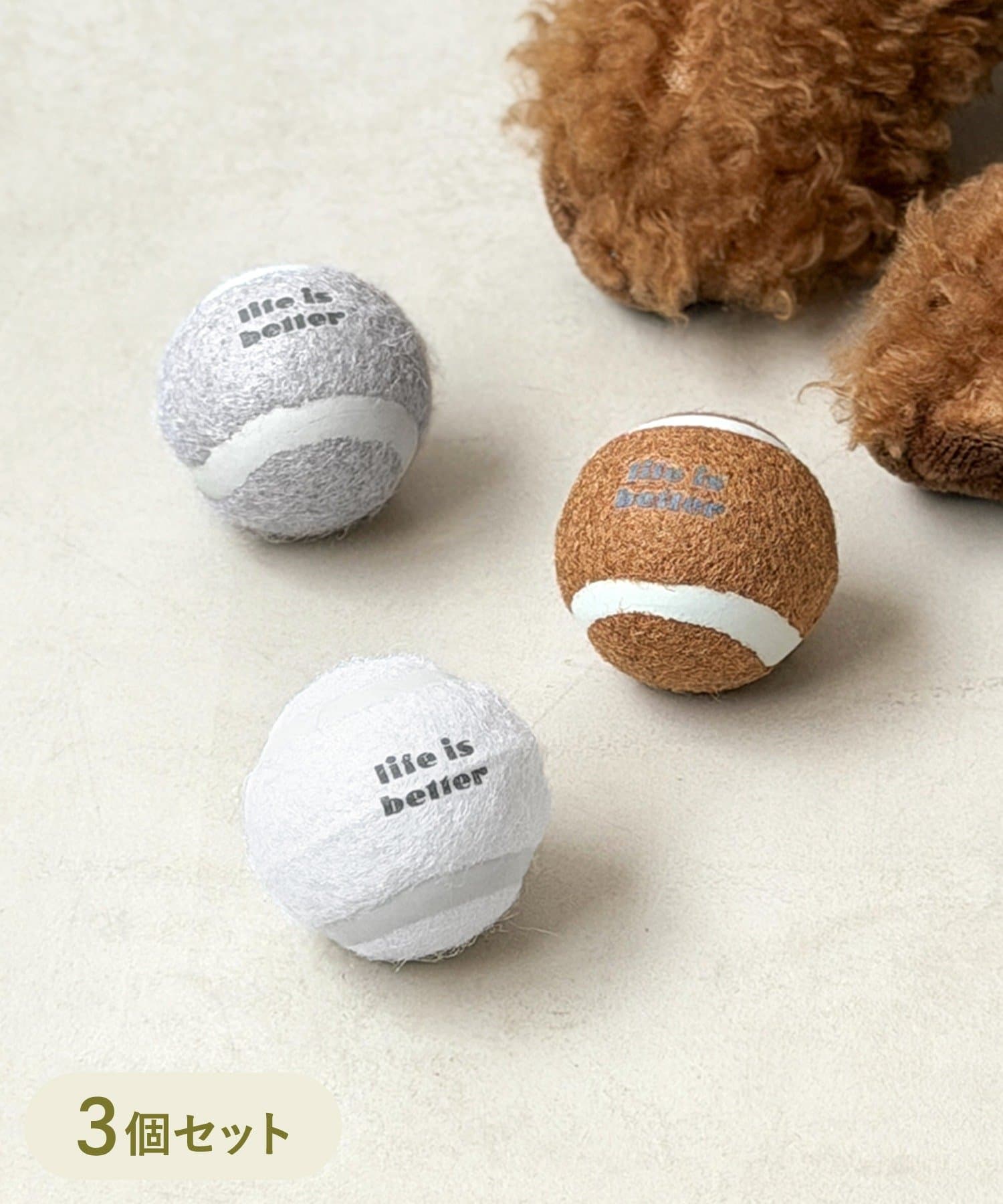 3COINS(スリーコインズ) ミニテニスボールトイ3個セット