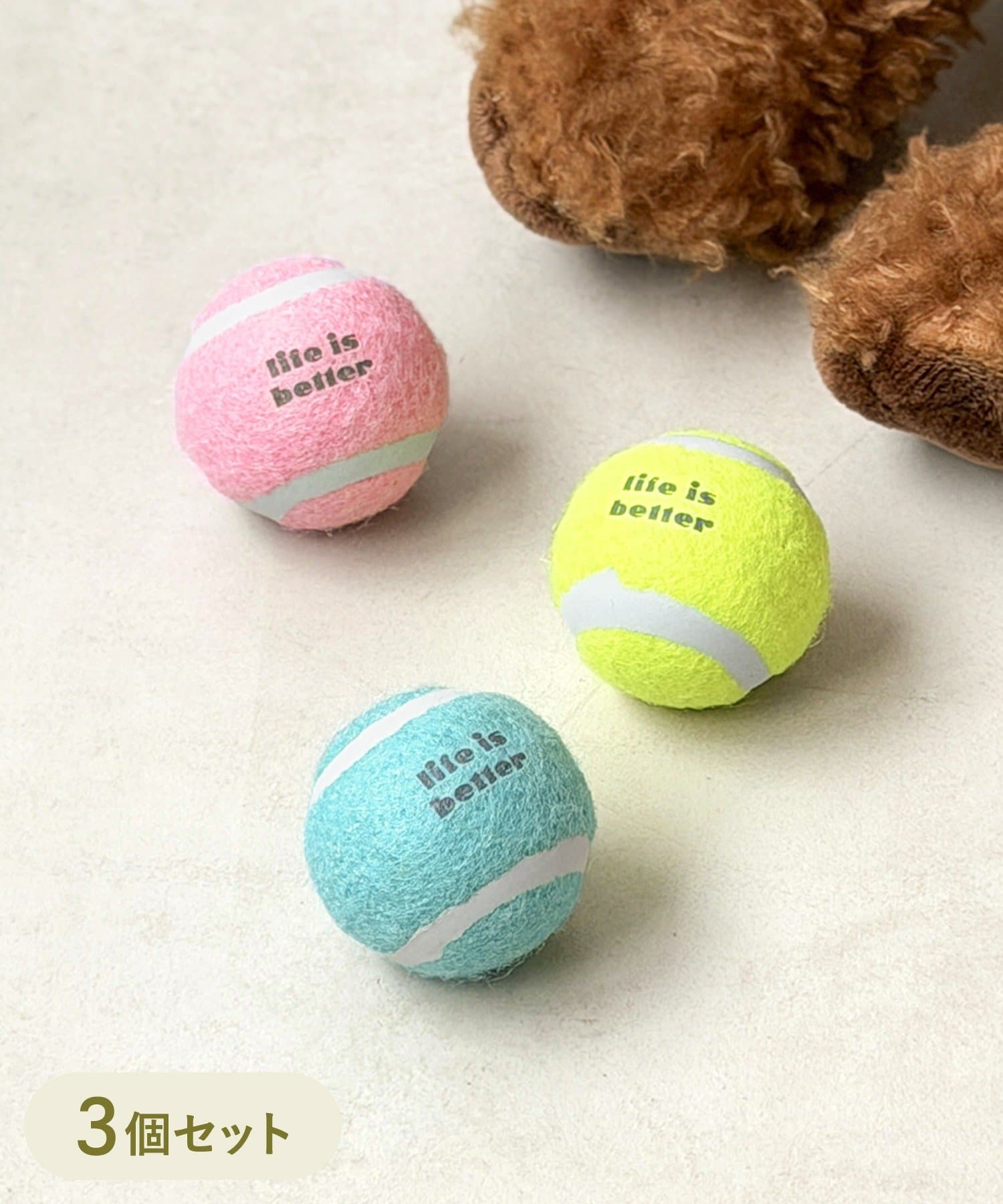 3COINS(スリーコインズ) ミニテニスボールトイ3個セット