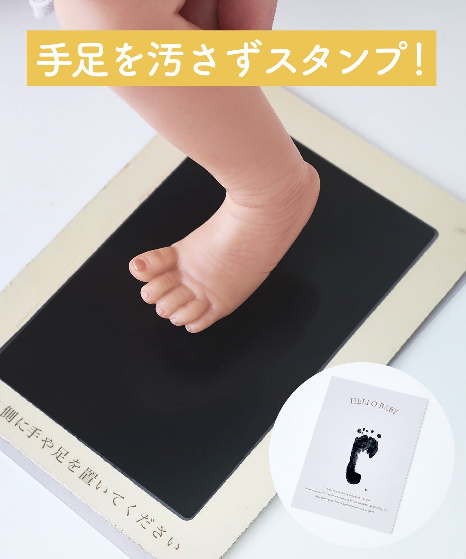 3COINS(スリーコインズ) 手形・足形メモリアルキット／Kids Anniversary