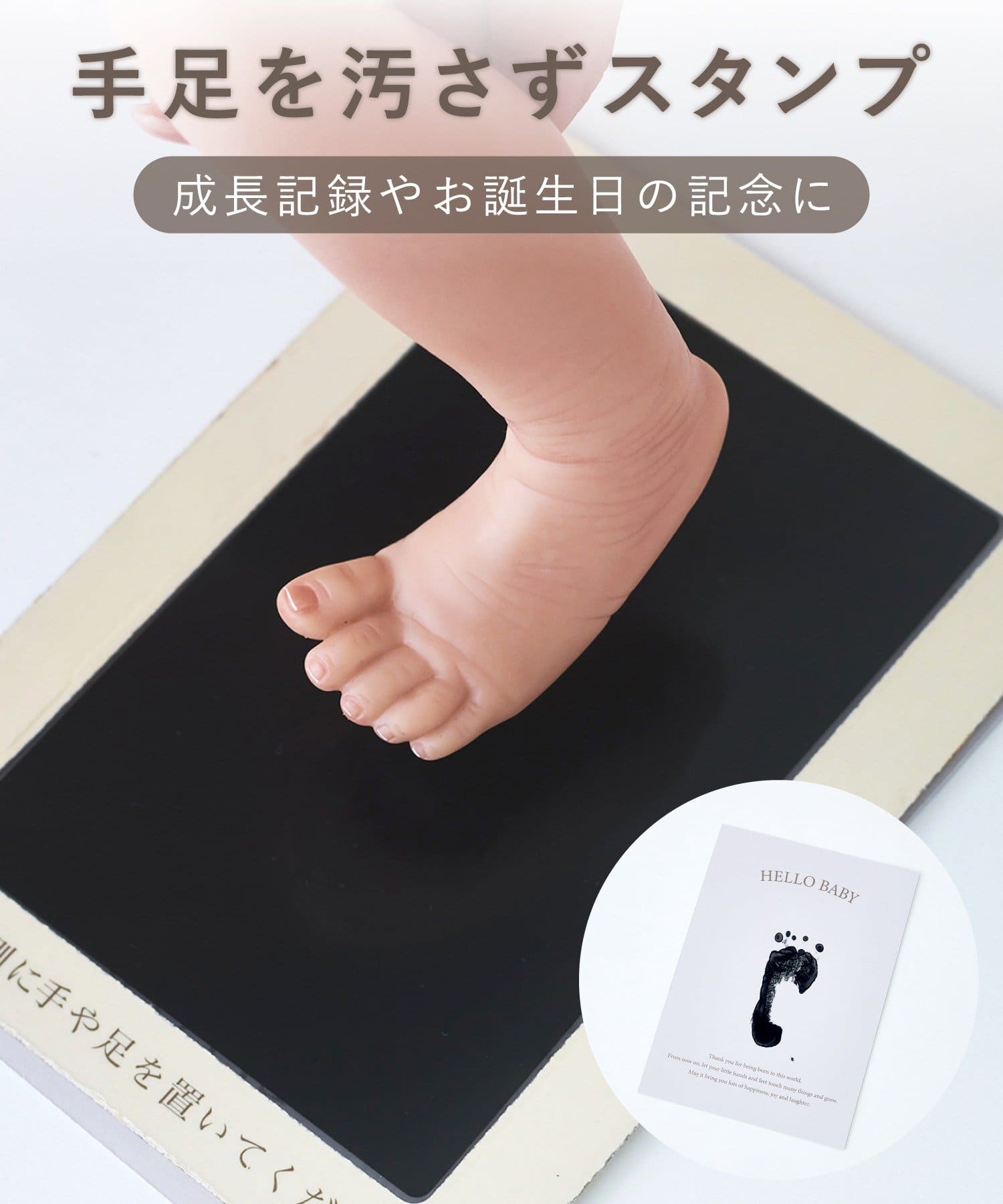 3COINS(スリーコインズ) 《汚れない》手形・足形メモリアルキット