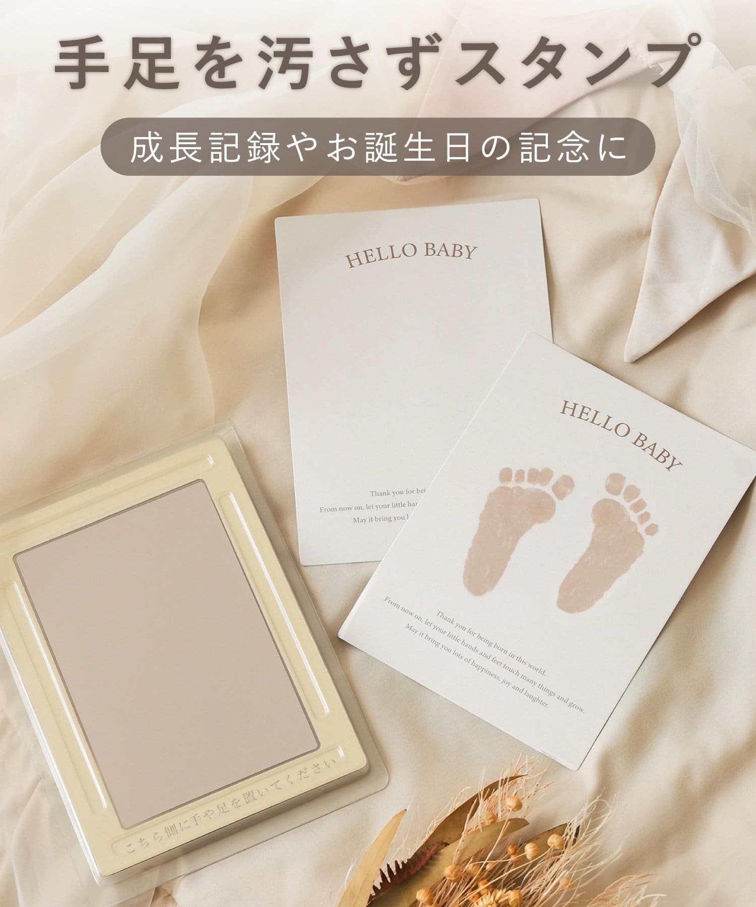 3COINS(スリーコインズ) 《汚れない》手形・足形メモリアルキット
