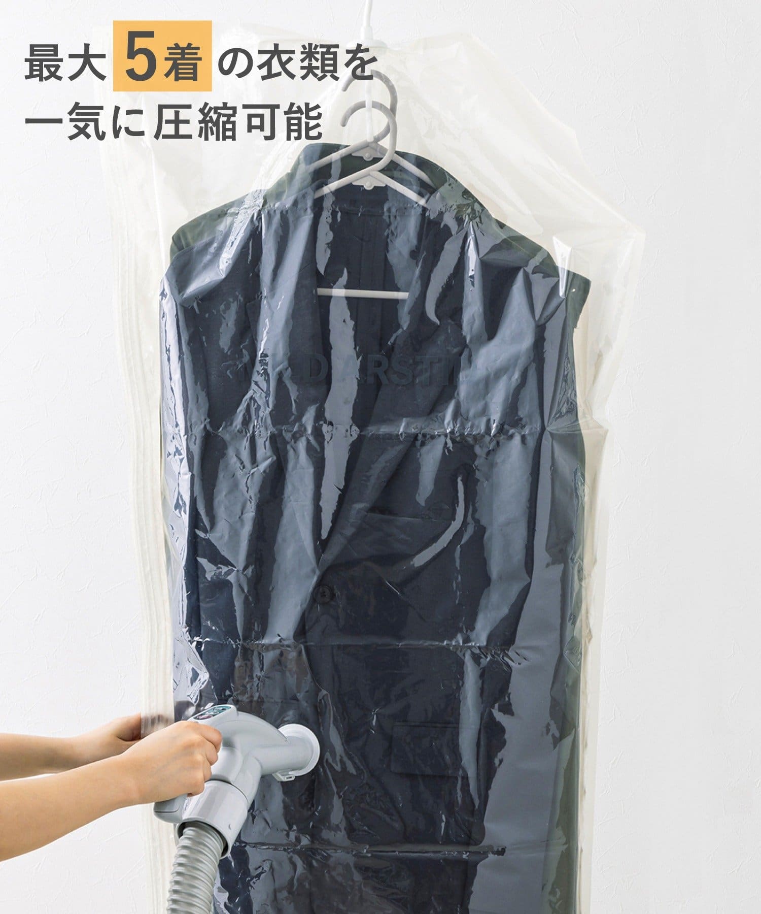 3COINS(スリーコインズ) 衣類圧縮袋