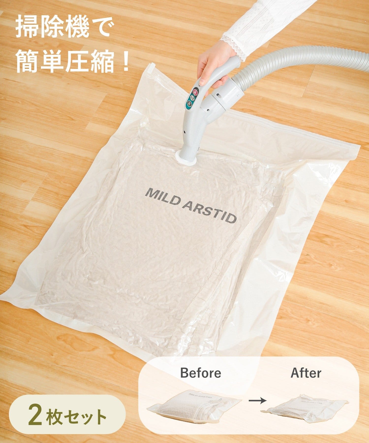 3COINS(スリーコインズ) 収納用圧縮袋2枚セット：M