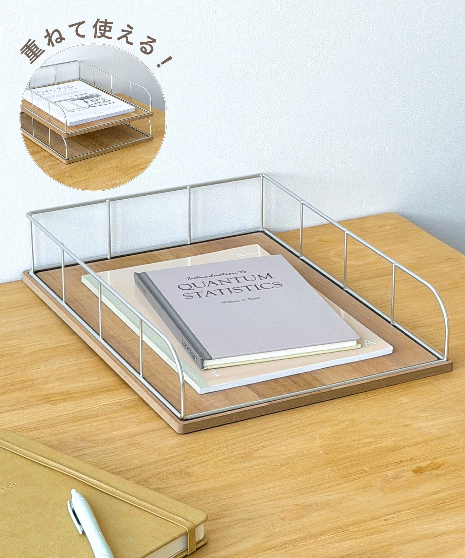 3COINS(スリーコインズ) ファイルトレイ