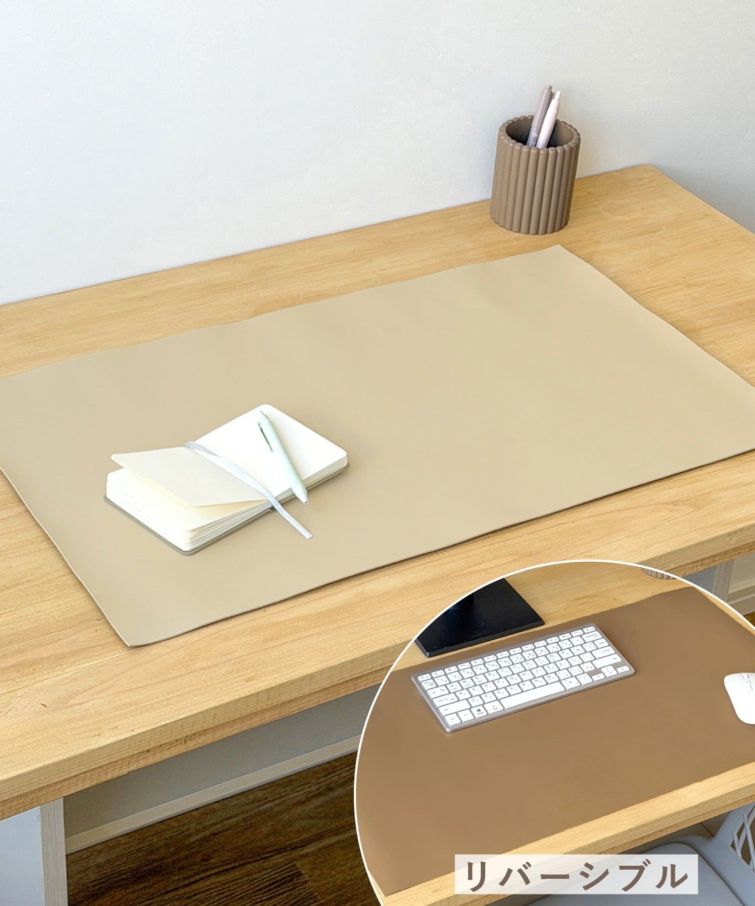 3COINS(スリーコインズ) リバーシブルデスクマット