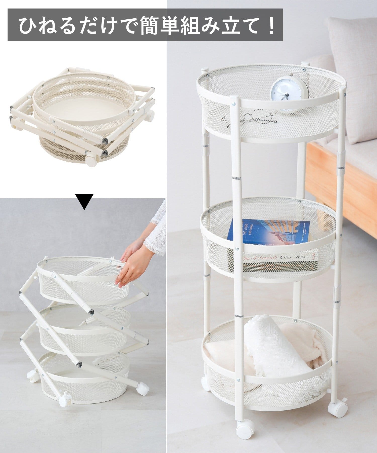 3COINS(スリーコインズ) 簡単折りたたみマルチ収納