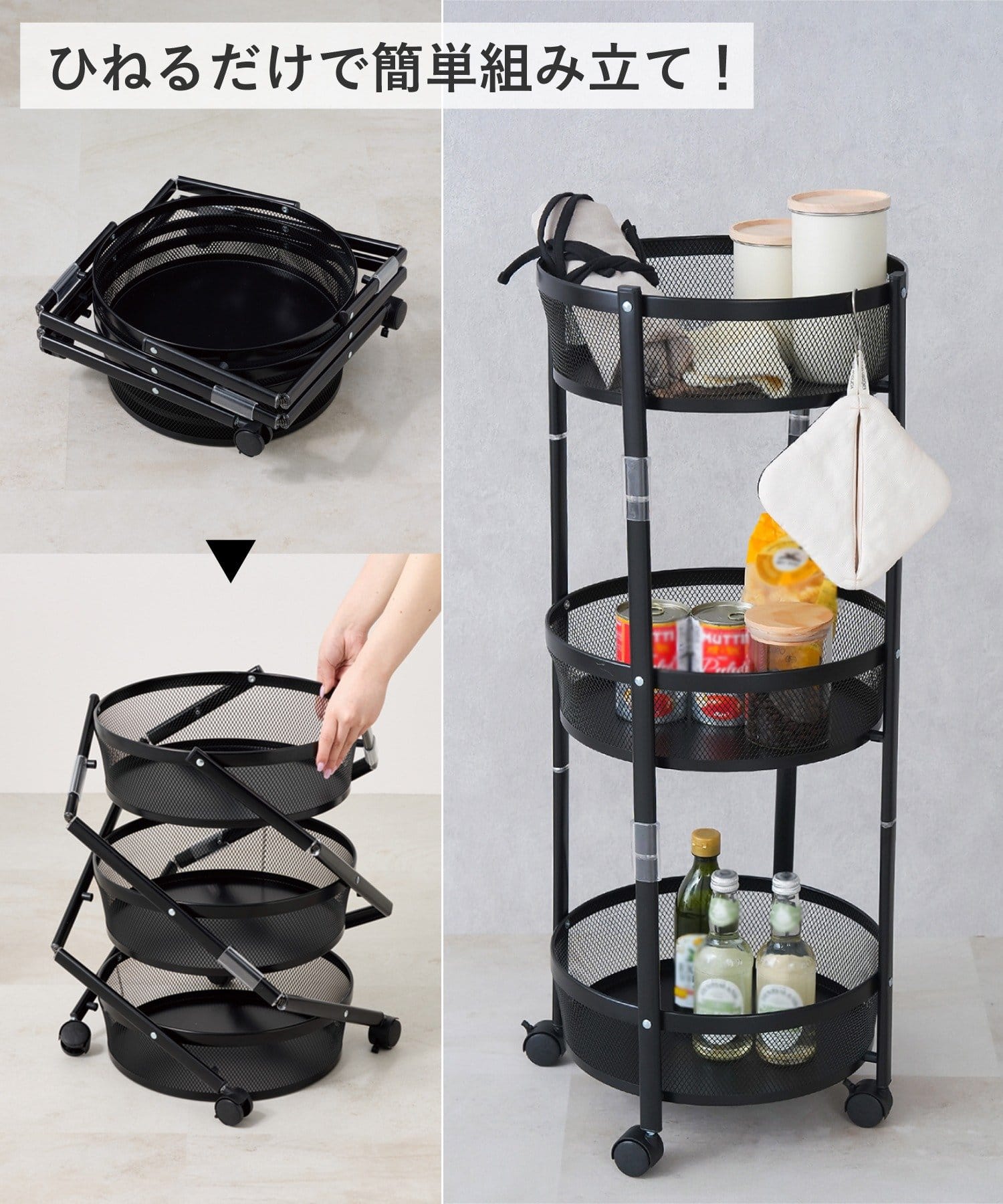 3COINS(スリーコインズ) 簡単折りたたみマルチ収納