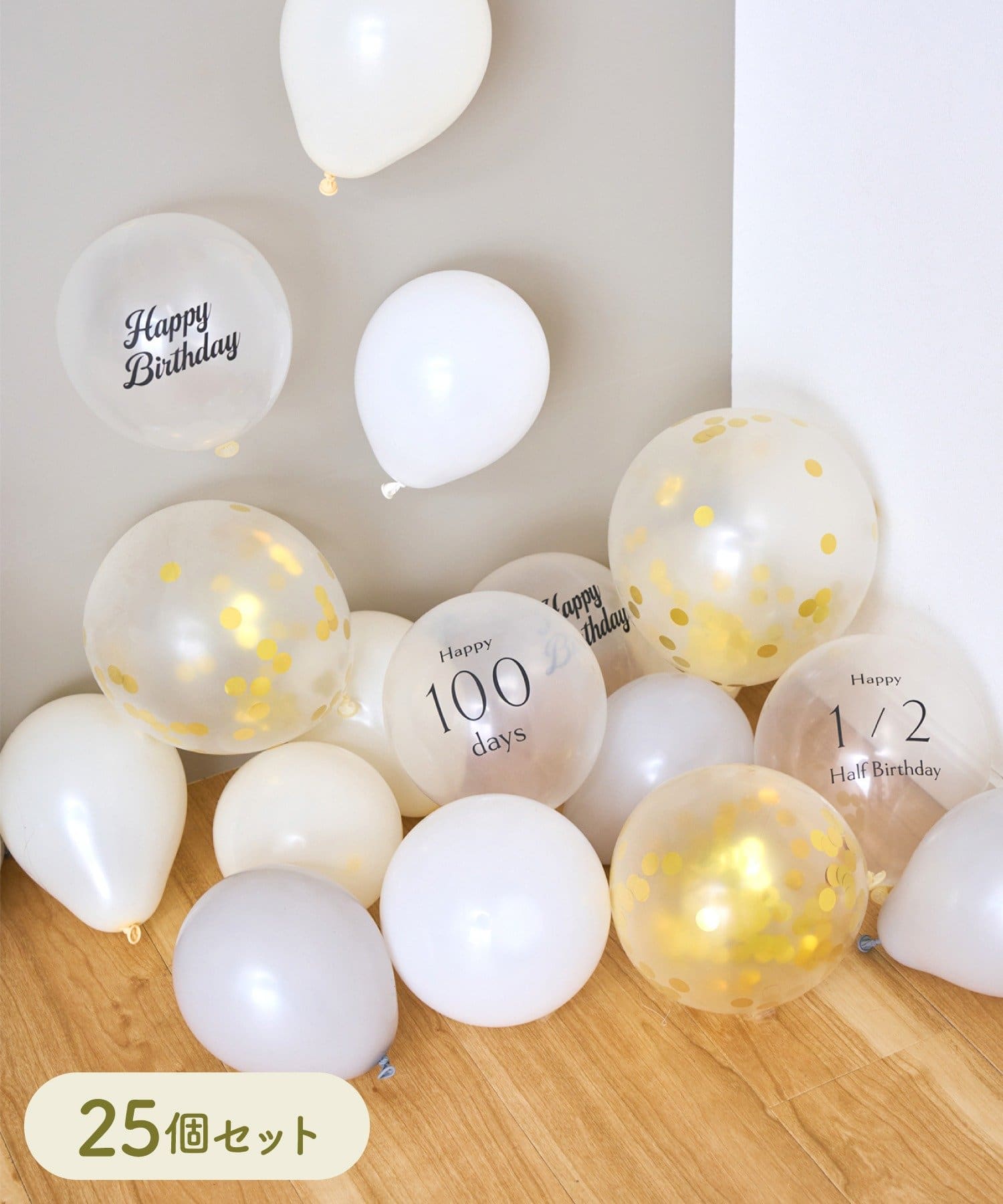 3COINS(スリーコインズ) バルーンセット／Kids Anniversary