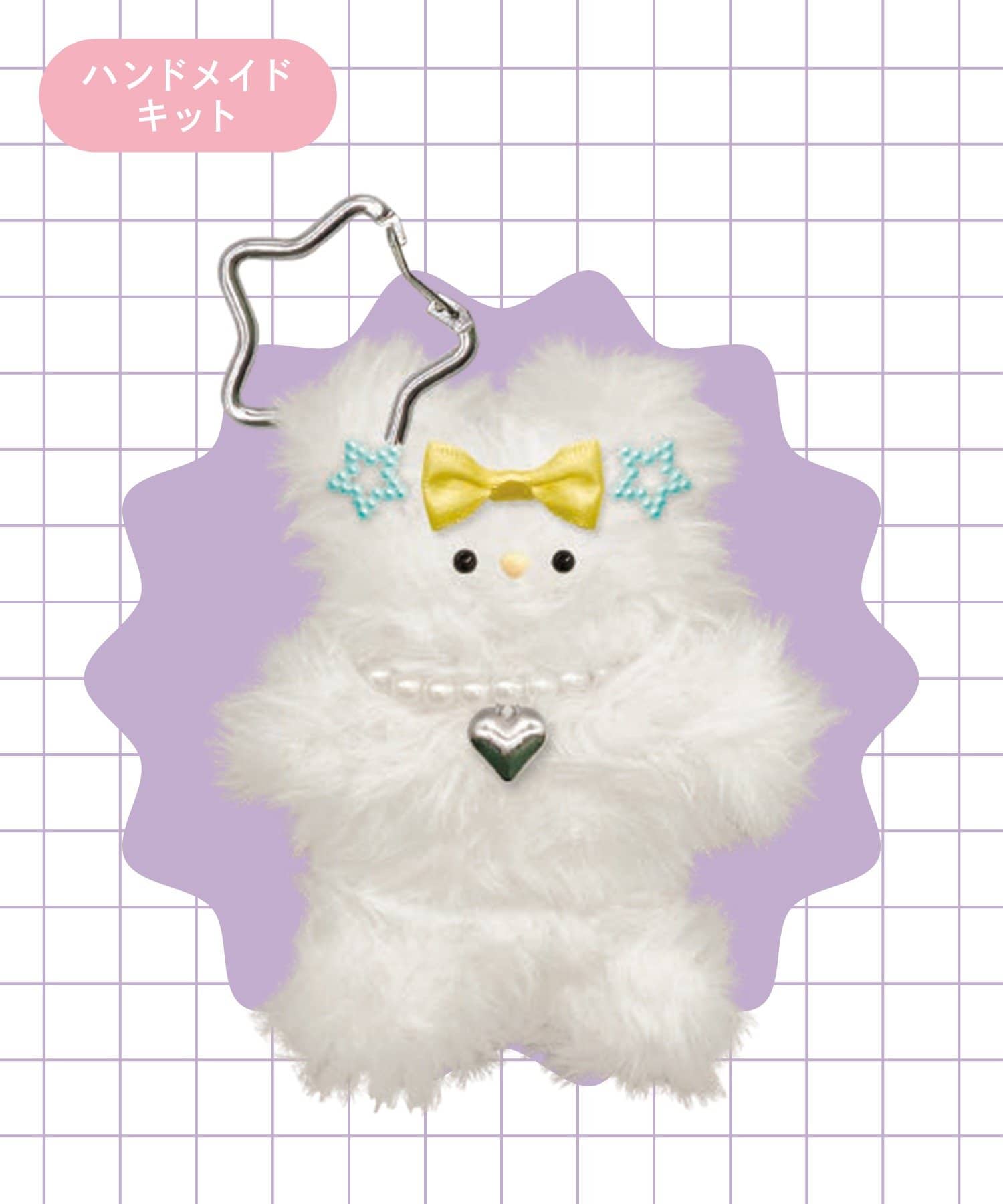 3COINS(スリーコインズ) ファーモールドールキット