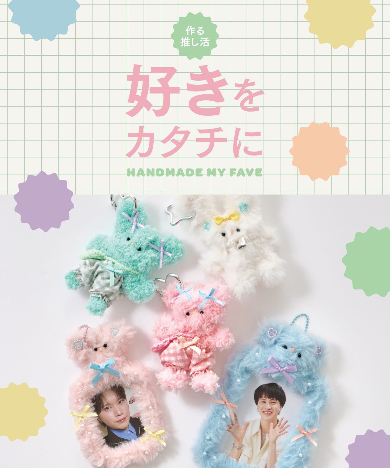 3COINS(スリーコインズ) モールドールフォトケースキット